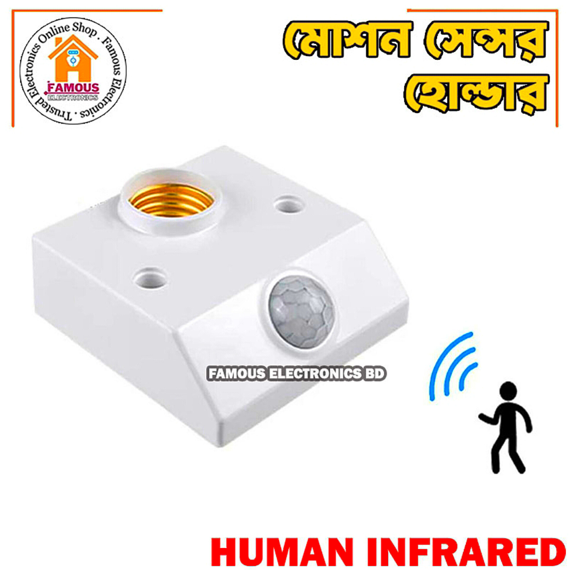 Motion Sensor Holder PIR Infrared Sensor Switch Automatic for E27 Light Bulb Human Body Induction LED Light Lamp Holder_img_3