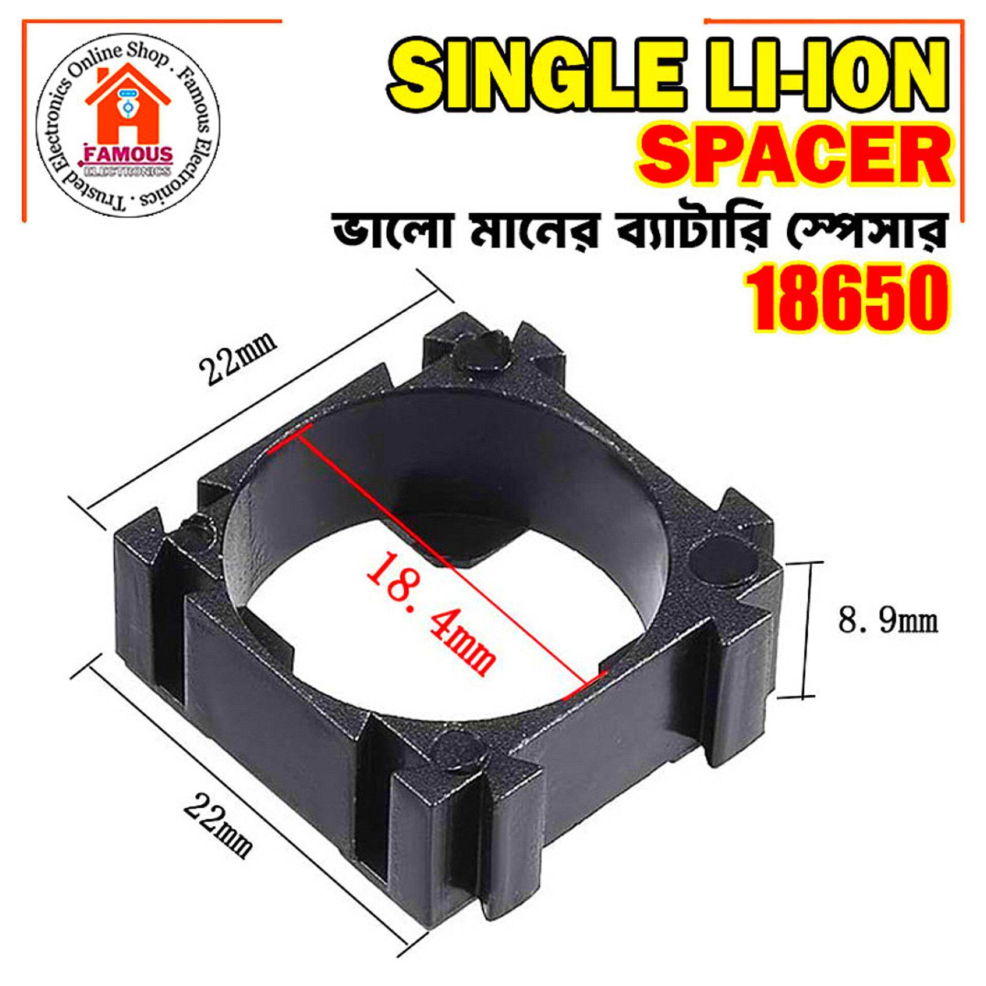 1PCS Single 18650 Li-ion Battery Case Holder Spacer Bracket for BMS Protection Board Battery Pack_img_2