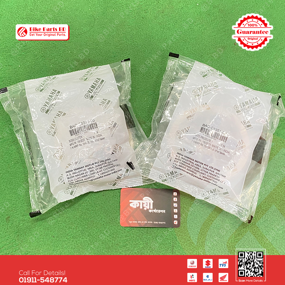 Hub Center Bati-B9PE635100 & B9PE637100 for Yamaha FZS V3 (Deluxe) & FZS V4 bike._img_0