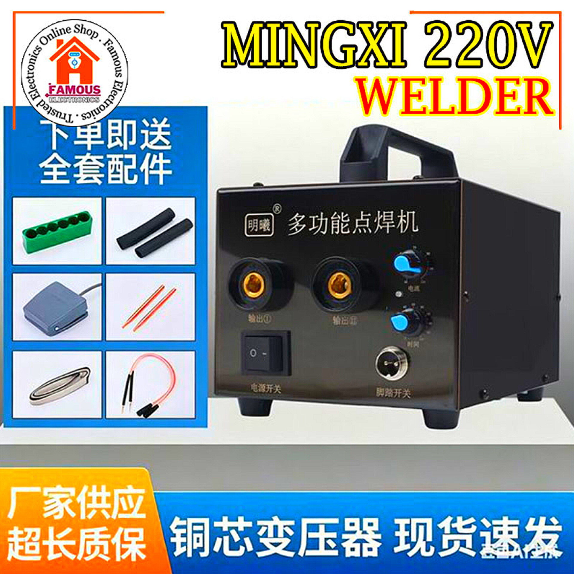 Mingxi Lithium Battery Spot Welding Machine 18650 Butt Welding DIY Welding Small Spot Welding Machine Nickel Plated Spot Welding Foot Switch_img_7