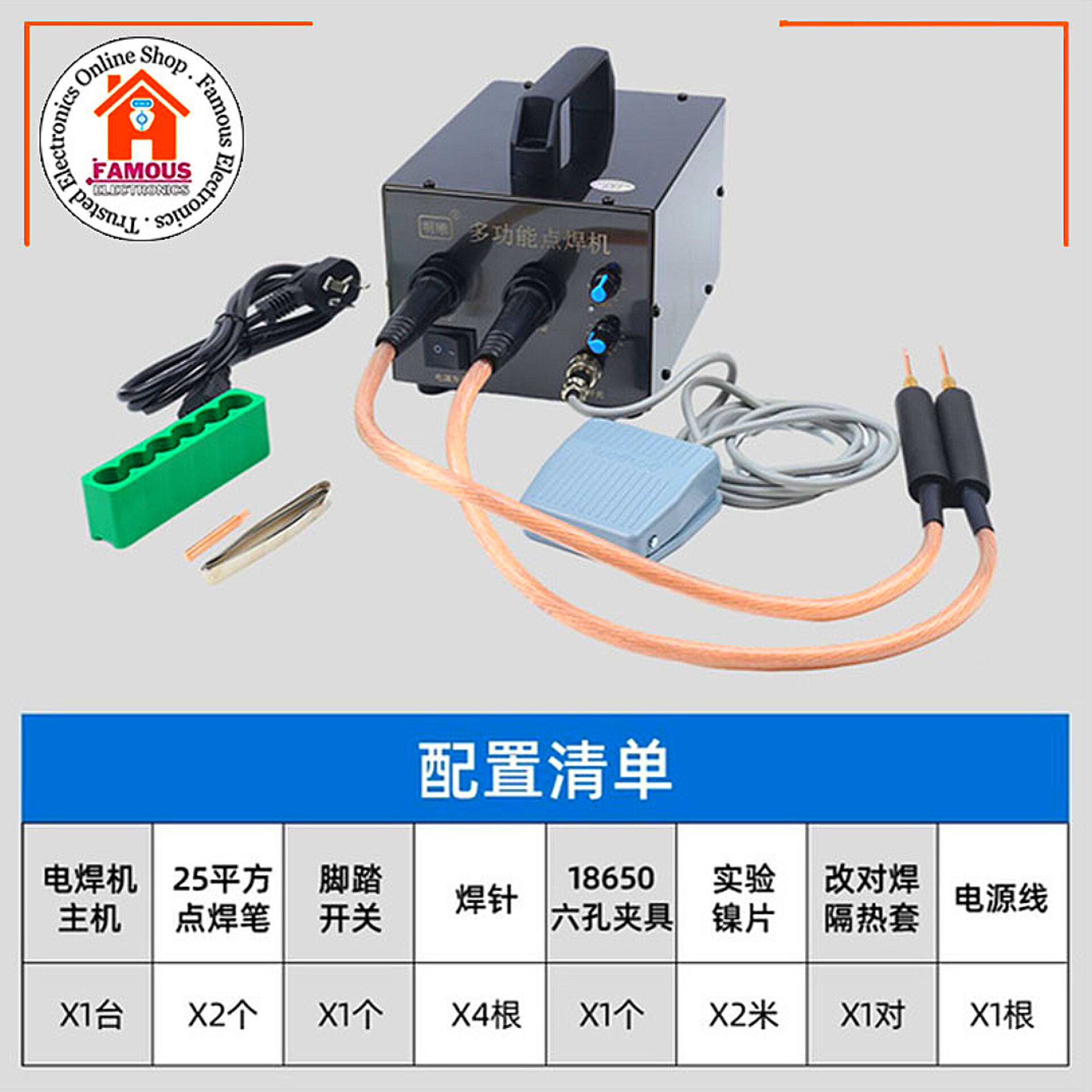 Mingxi Lithium Battery Spot Welding Machine 18650 Butt Welding DIY Welding Small Spot Welding Machine Nickel Plated Spot Welding Foot Switch_img_1