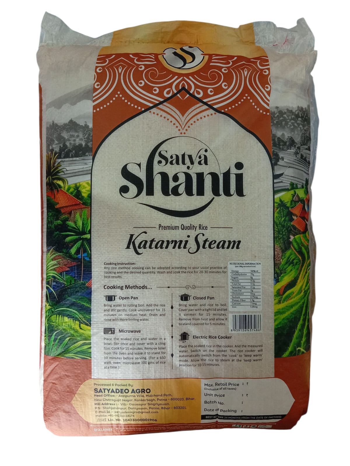 Katarni Steam Premium Quality Rice (নাজির শাইল চাল/চাউল) 25kg