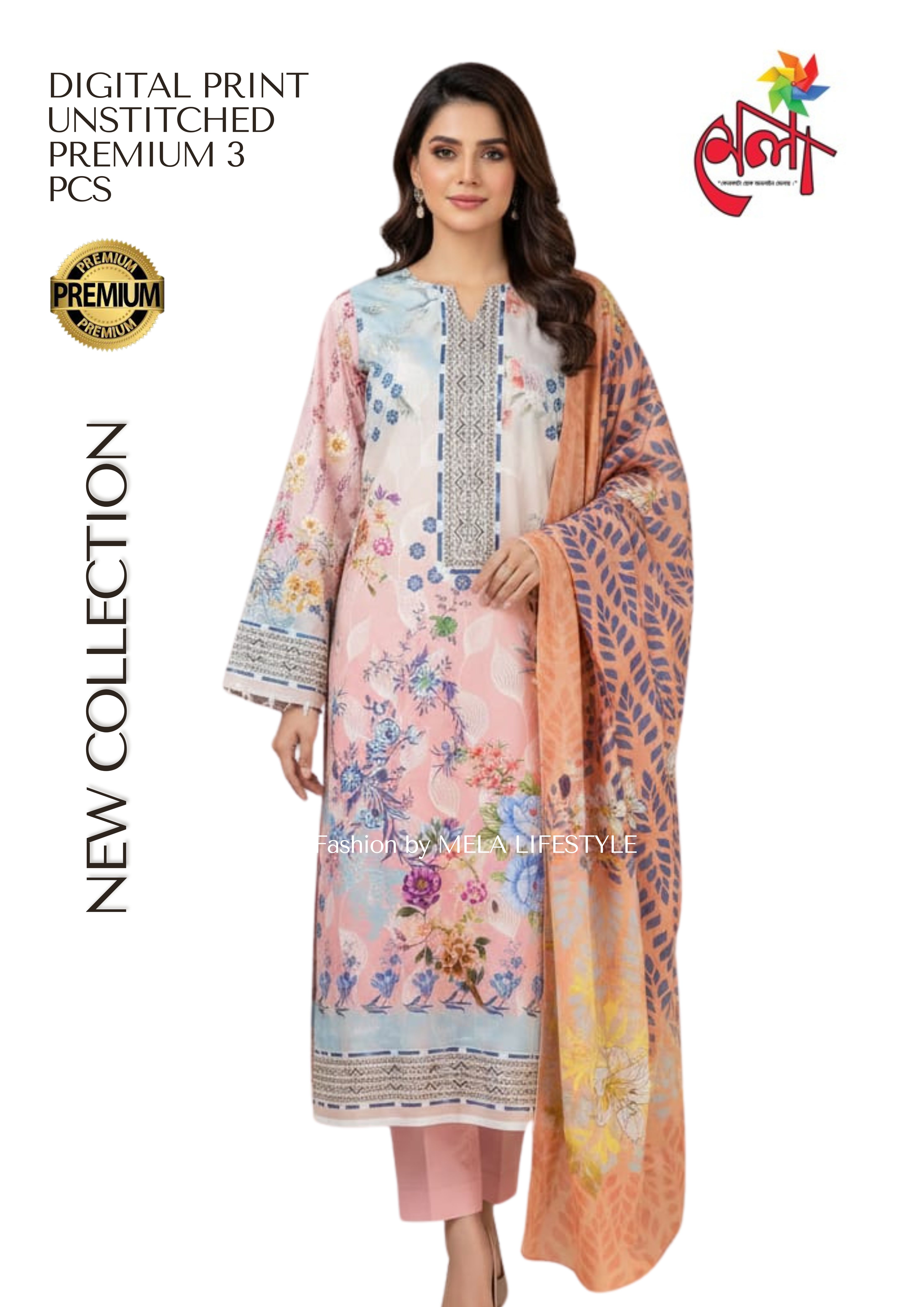 জমজম থ্রি-পিস ( প্রিমিয়াম )(Unstitched)