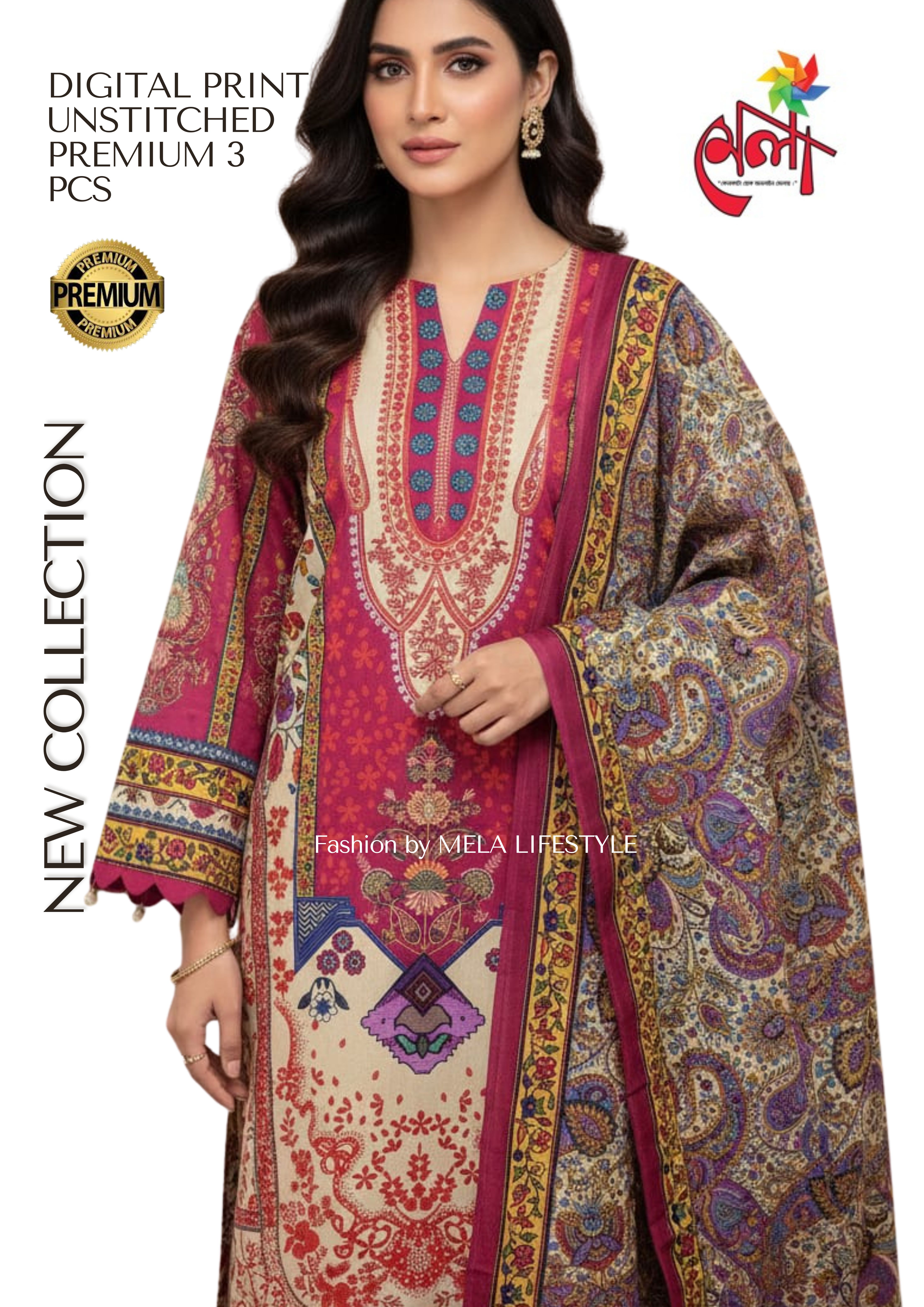 জমজম সুইস লোন (প্রিমিয়াম) (Unstitched)