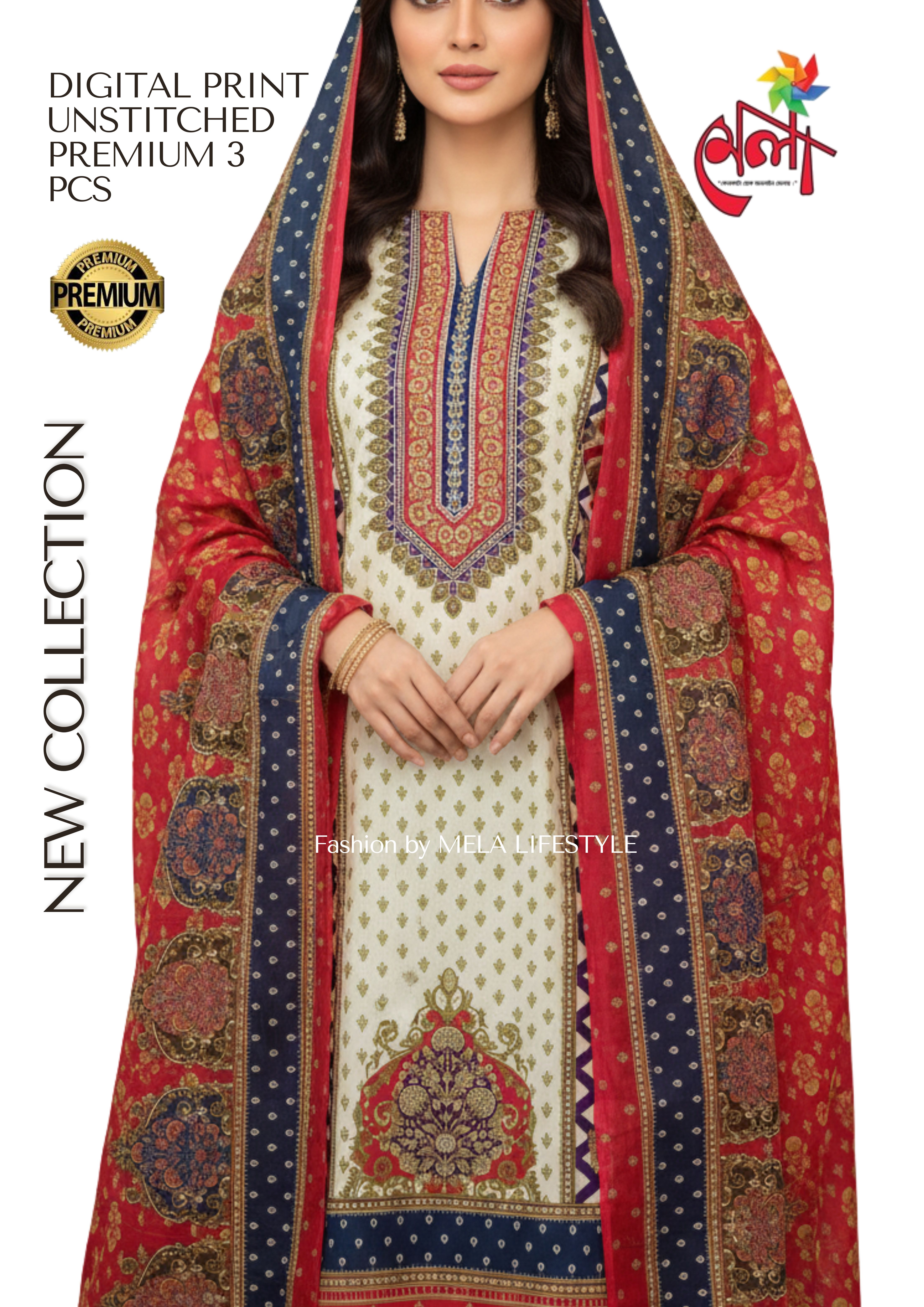 জমজম সুইস লোন (প্রিমিয়াম) (Unstitched)