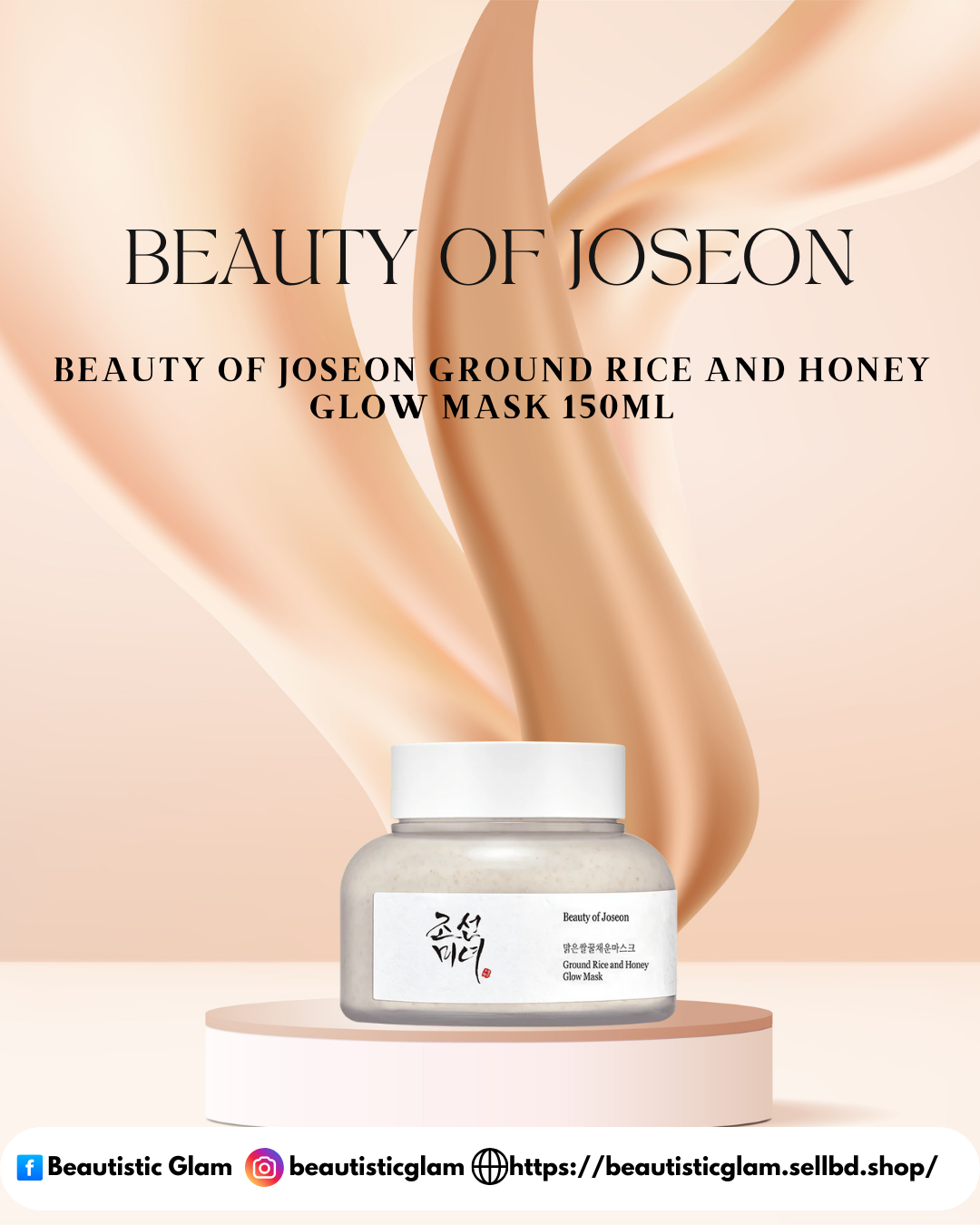 Beauty Of Joseon Ground Rice and Honey Glow Mask 150ML