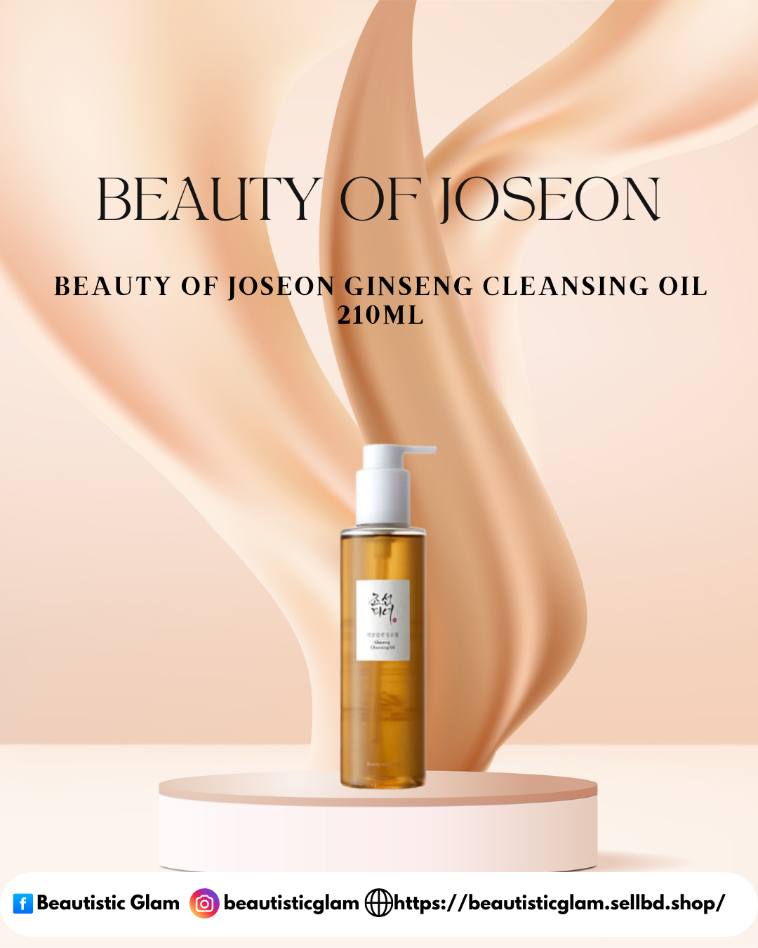 Beauty Of Joseon Ginseng Cleansing Oil 210ml
