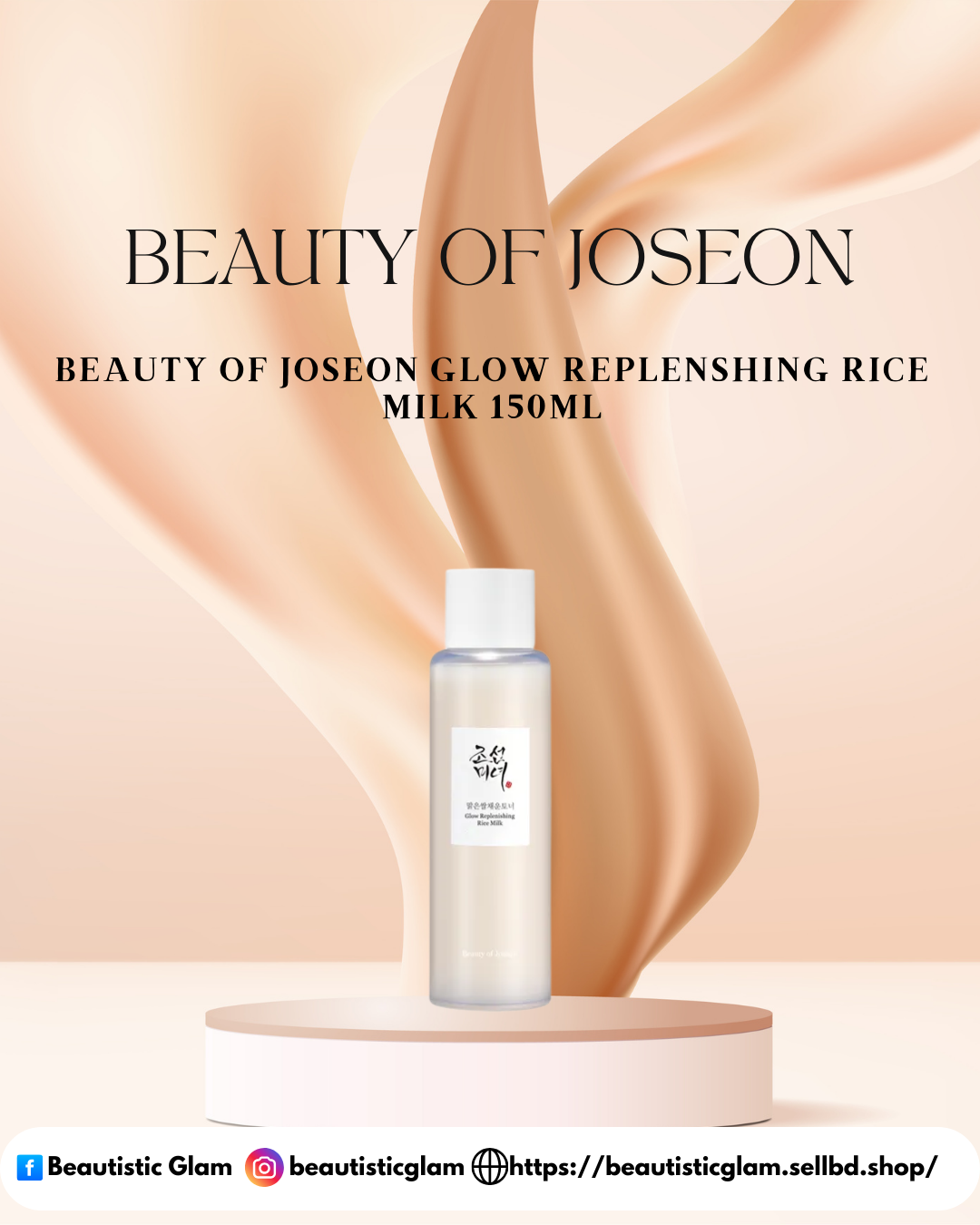 Beauty Of Joseon Glow Replenshing Rice Milk 150ML