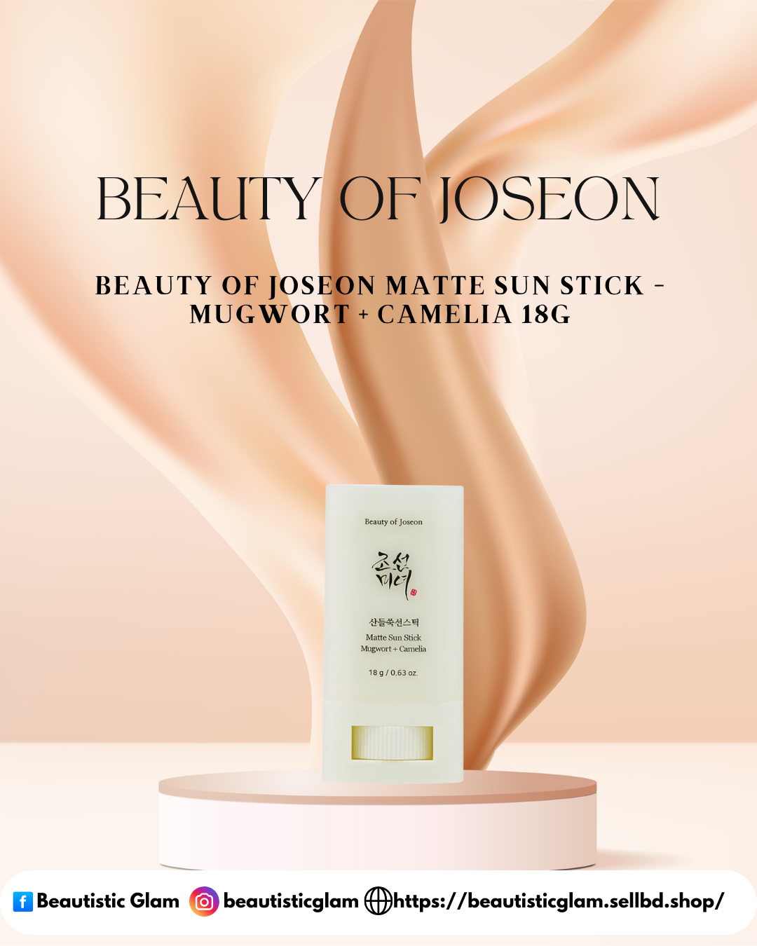 Beauty Of Joseon Matte Sun Stick - Mugwort + Camelia 18g