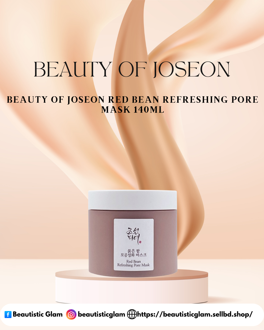Beauty Of Joseon Red Bean Refreshing Pore Mask 140ML
