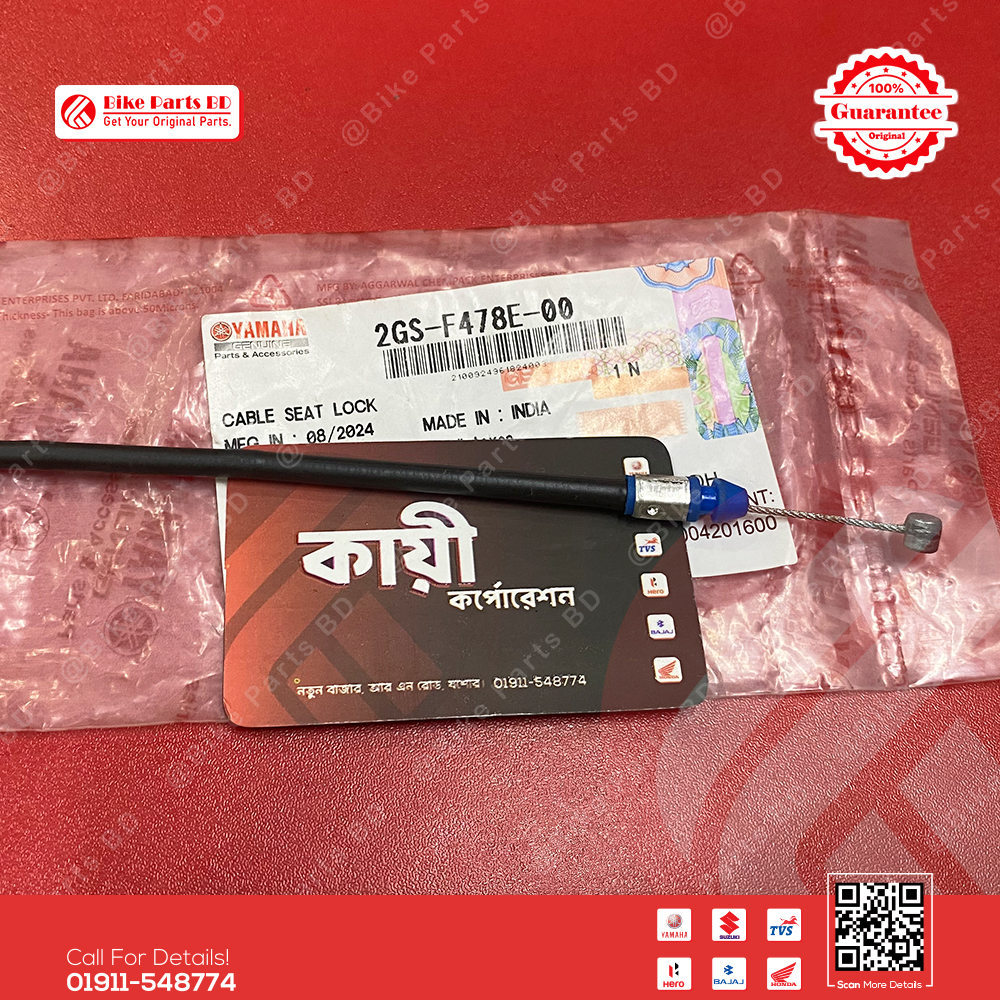 Seat Lock Cable for Yamaha FZS V2, Fazer V2 bike._img_0