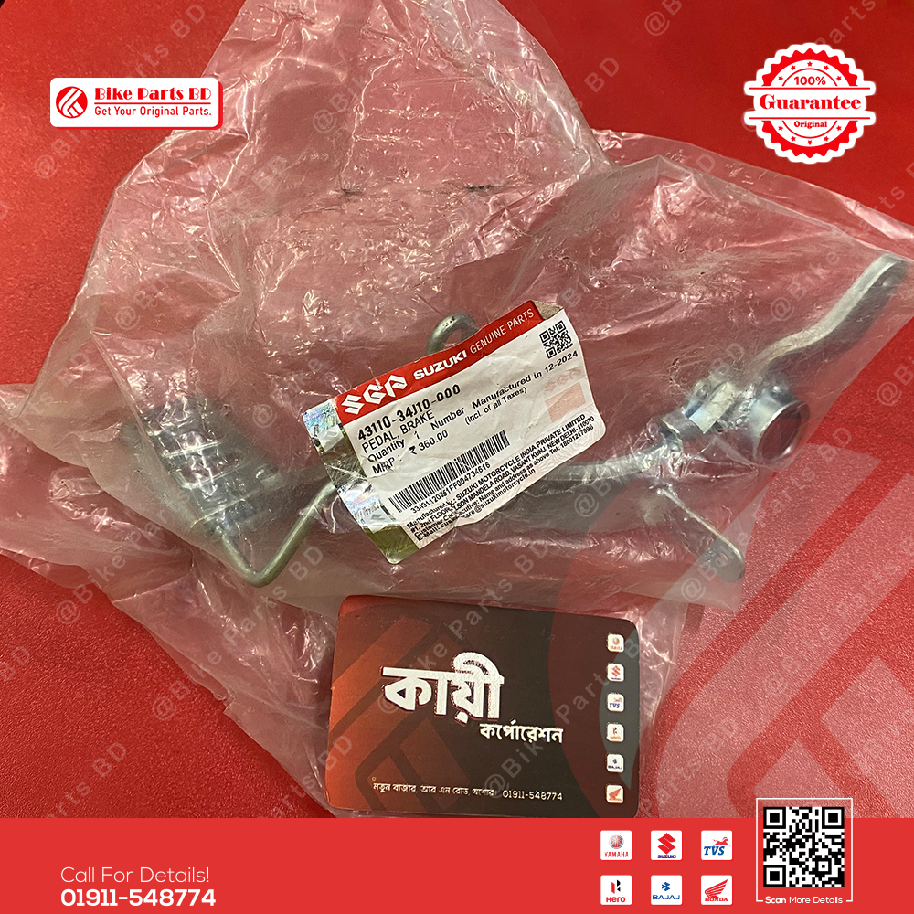 Break Pedal for Suzuki Gixxer & Gixxer SF (Old Mode-Single Disk) bike._img_1