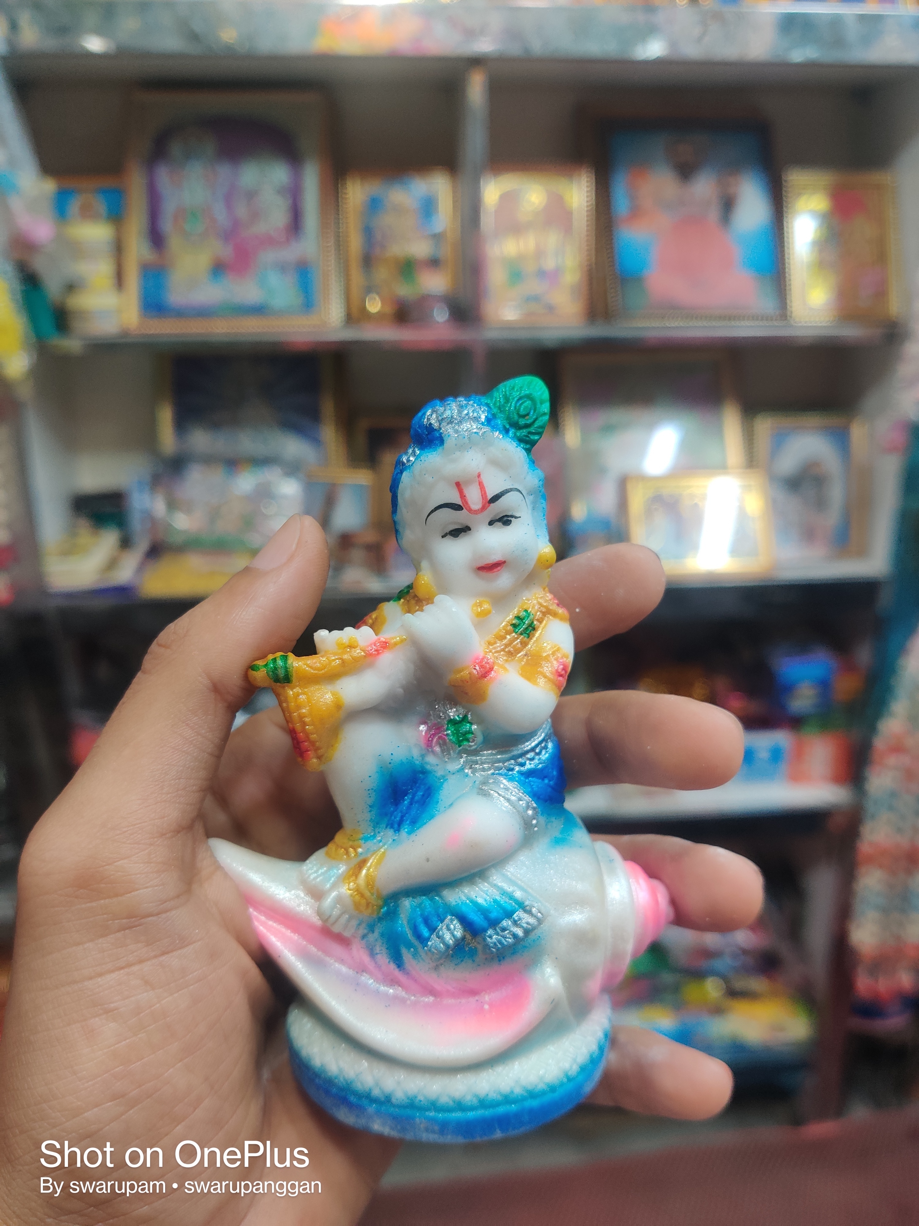 শঙ্খ গোপাল - Image 1