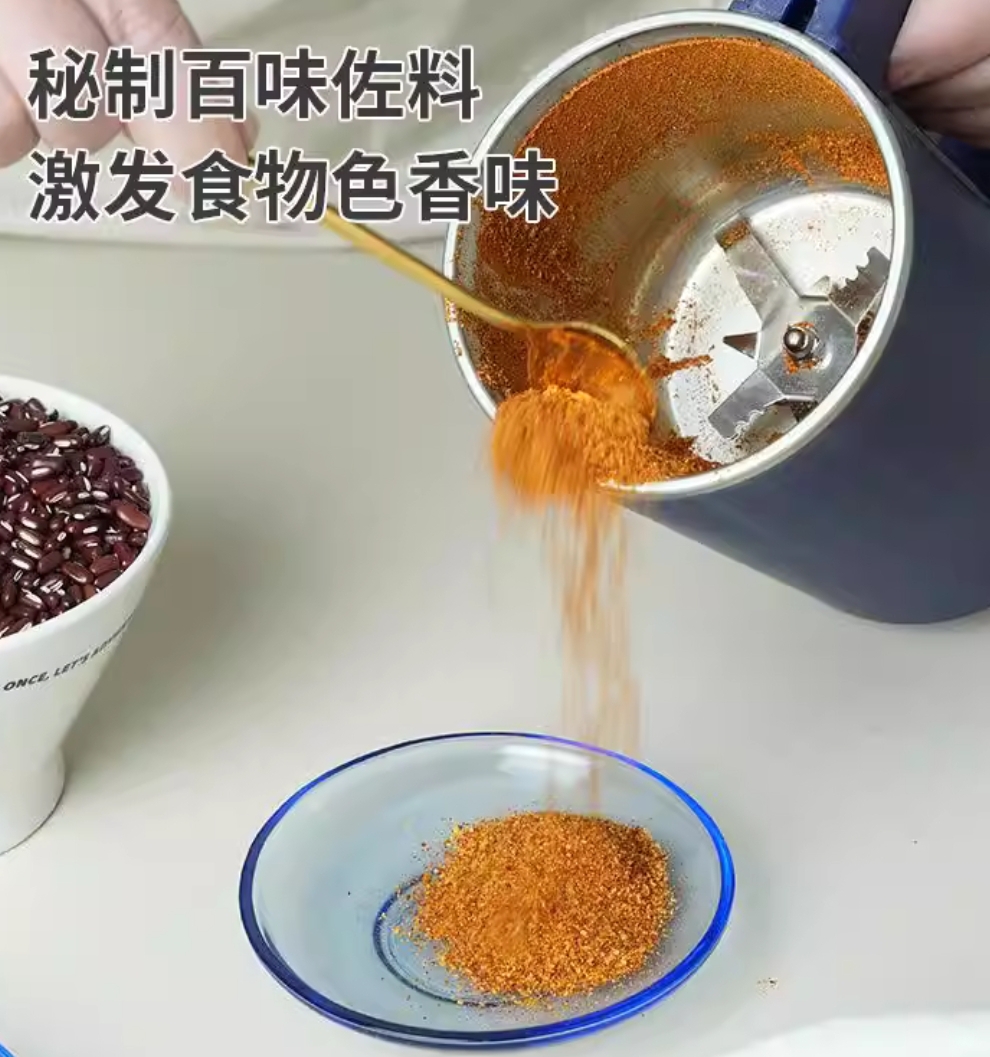 Smart Electric Grinder_img_3