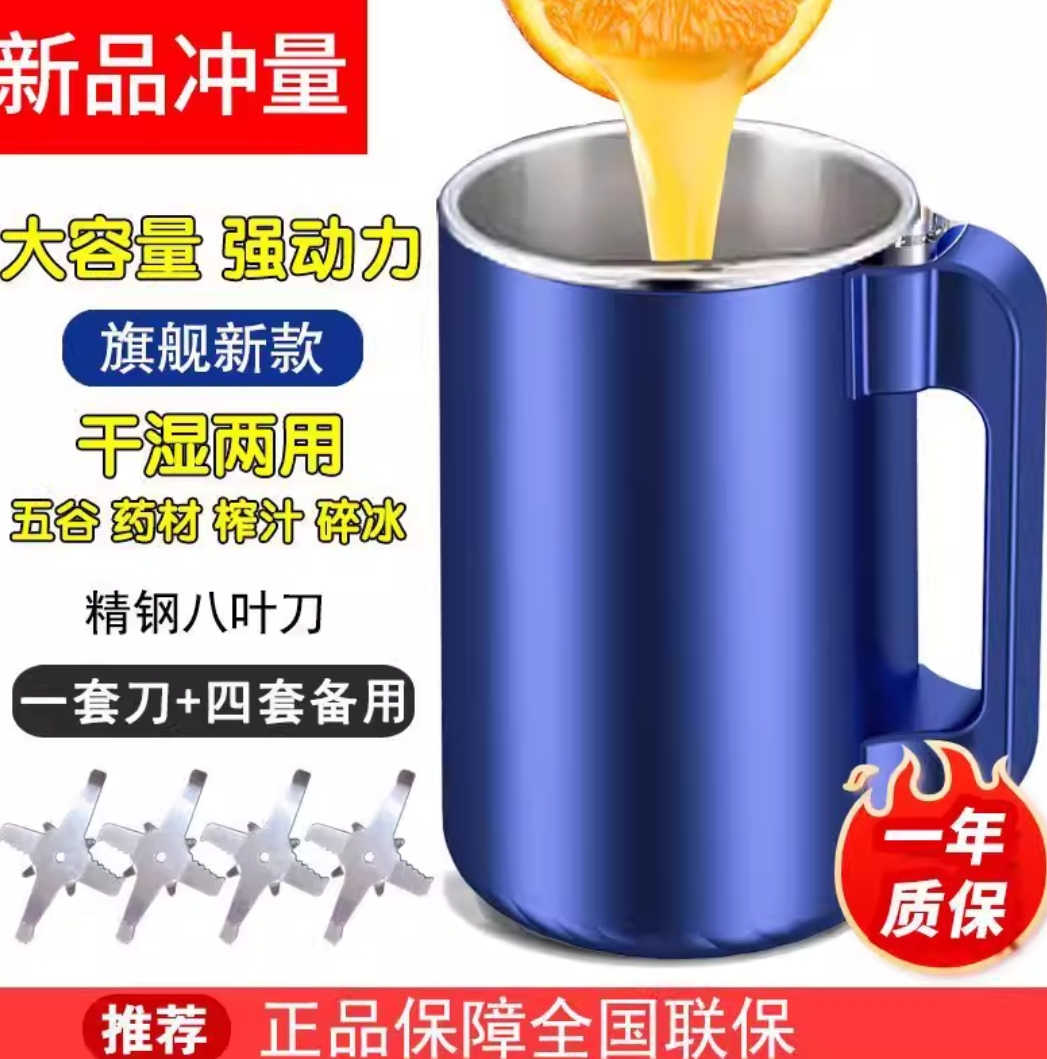 Smart Electric Grinder_img_2