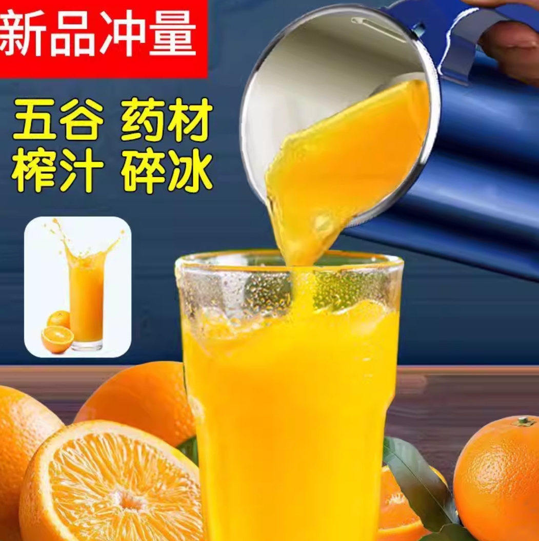 Smart Electric Grinder_img_5