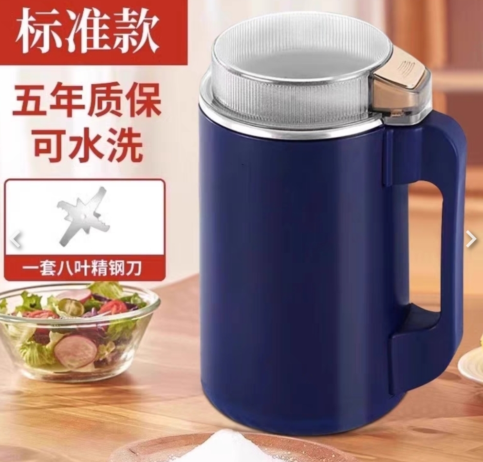 Smart Electric Grinder_img_6