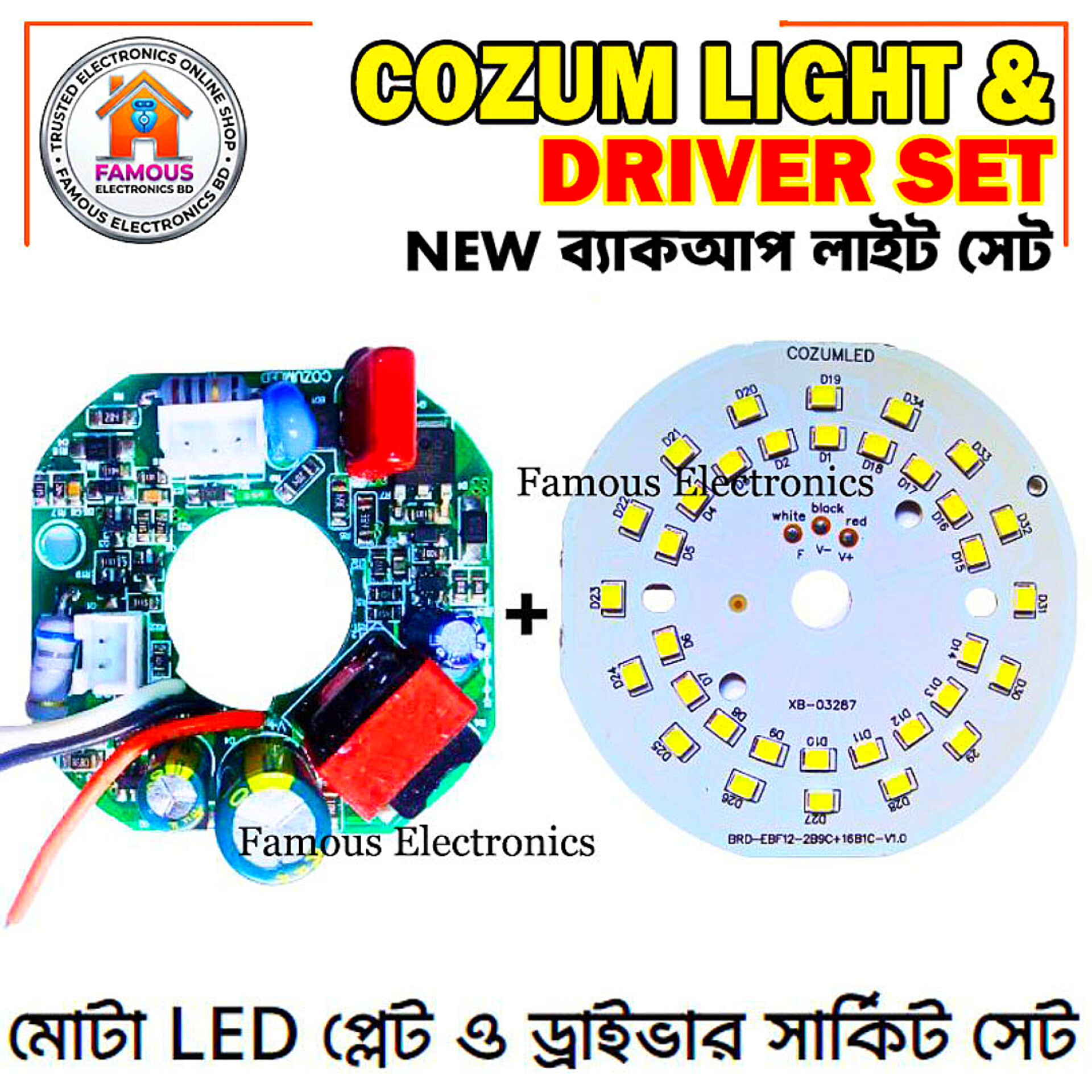 NEW COZUMLED Brand Quality 3 Wire AC DC Rechargeable LED Light Bulb Circuit Driver & SMD Set_img_4