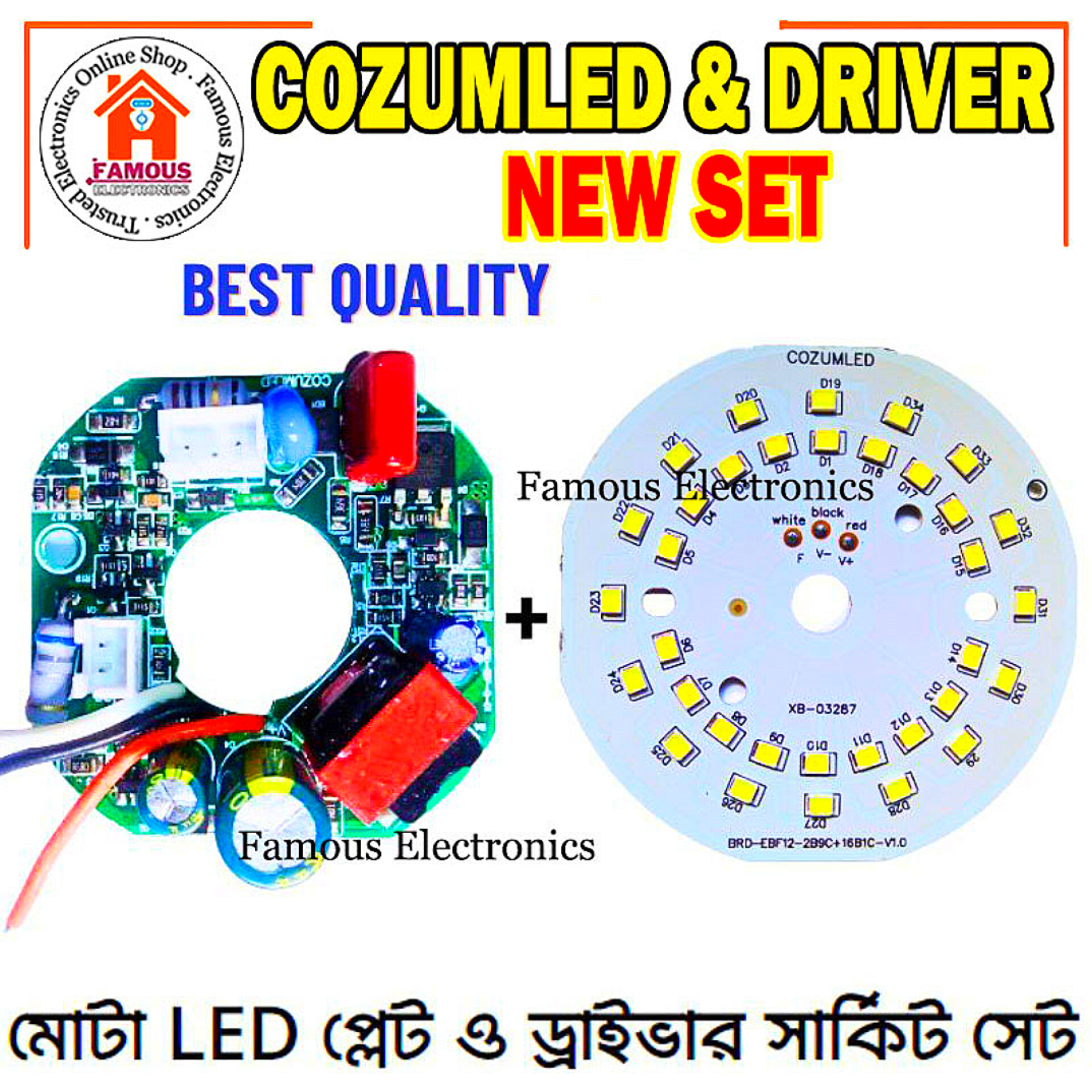 NEW COZUMLED Brand Quality 3 Wire AC DC Rechargeable LED Light Bulb Circuit Driver & SMD Set