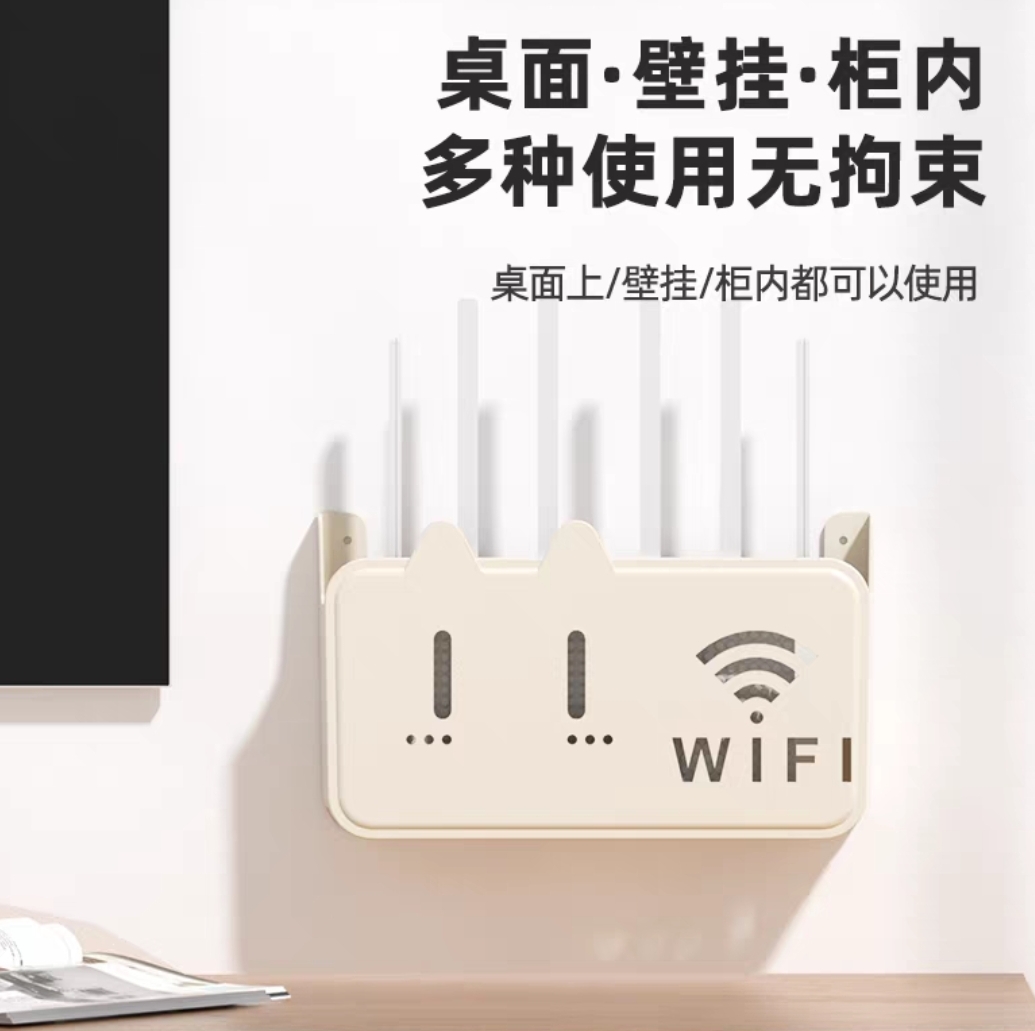 Wi-Fi Router Stand_img_6