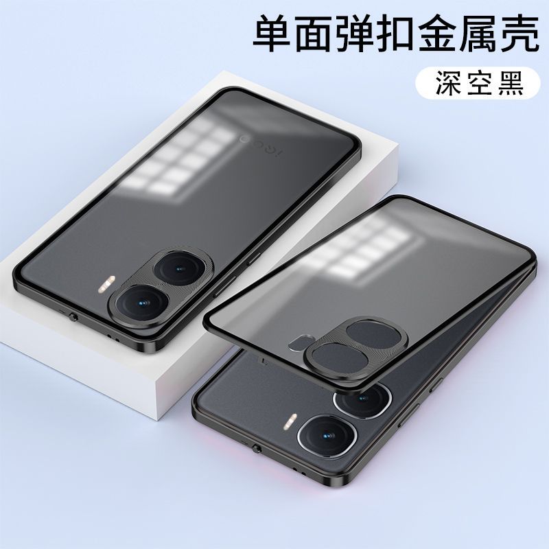 iQOO Neo9 Metal body magnetic back cover_img_3