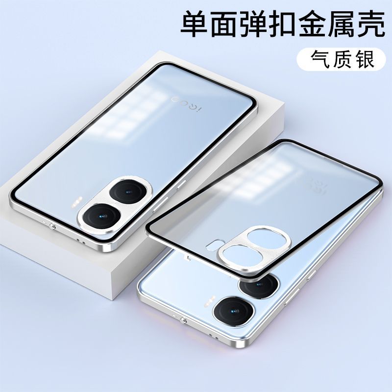 iQOO Neo9 Metal body magnetic back cover_img_4