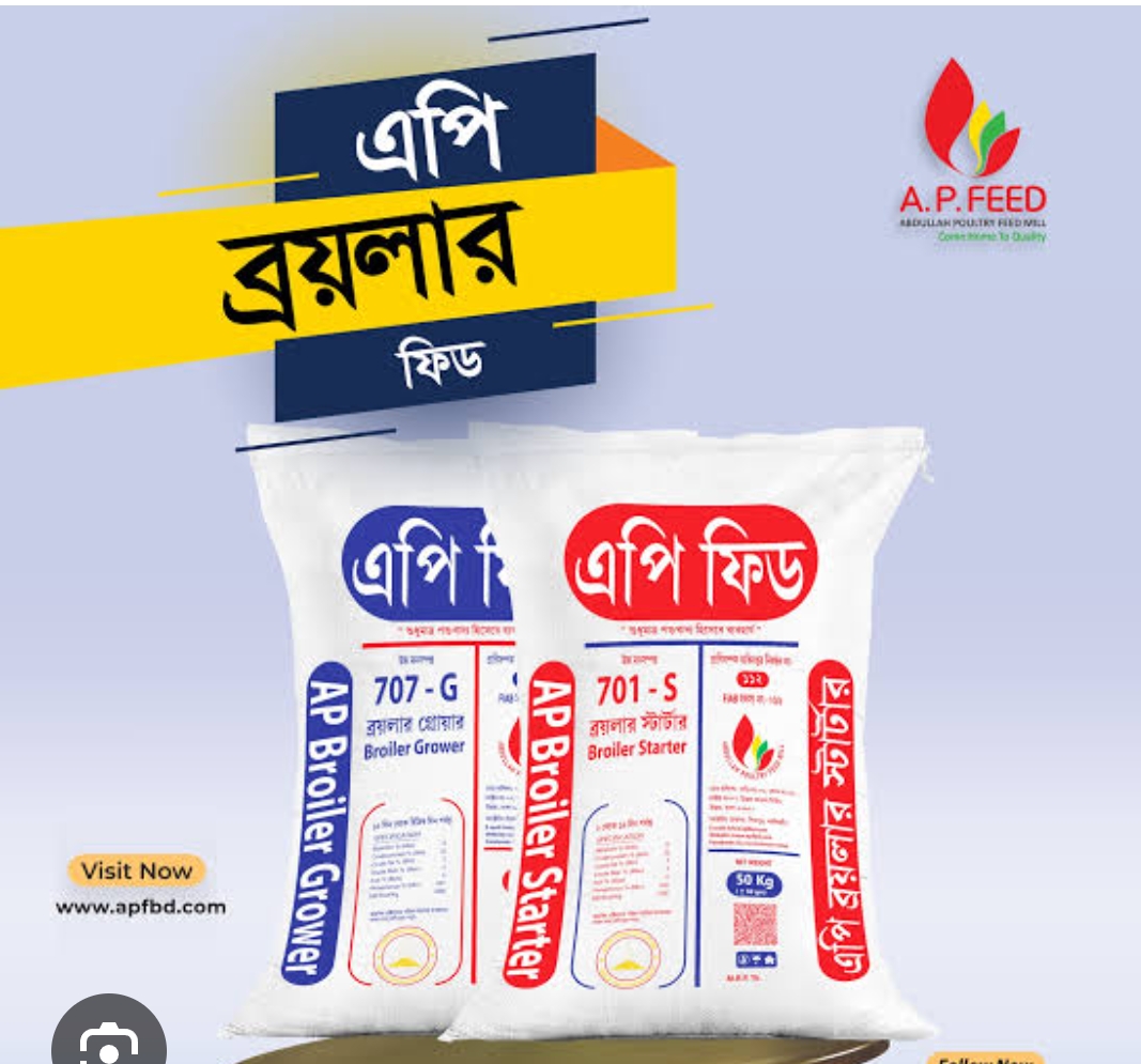 এ পি বয়লার G ফিড