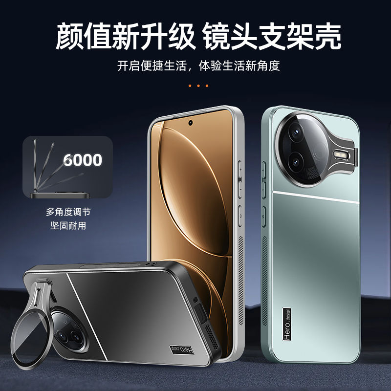 Redmi K80 Metallic Camera Protective cover_img_0