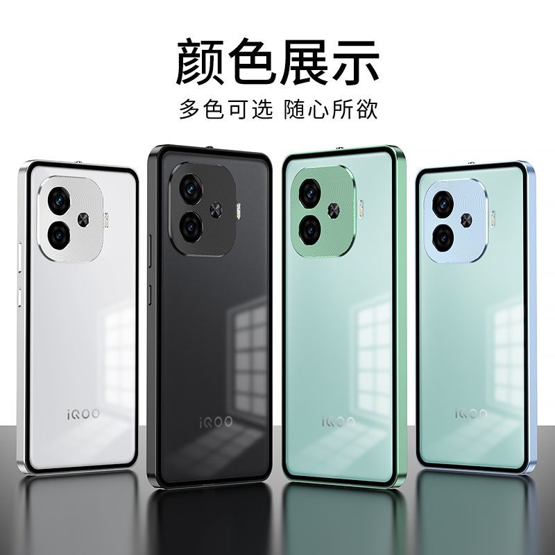 iQOO Z9Turbo Metal body magnetic back cover_img_0