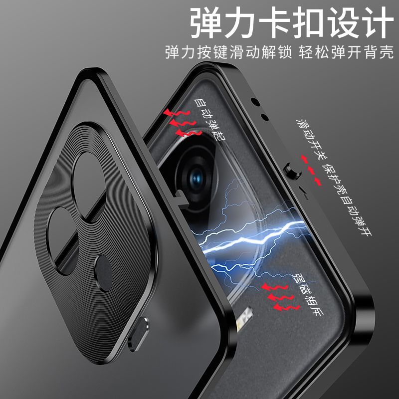 iQOO Z9Turbo Metal body magnetic back cover_img_2