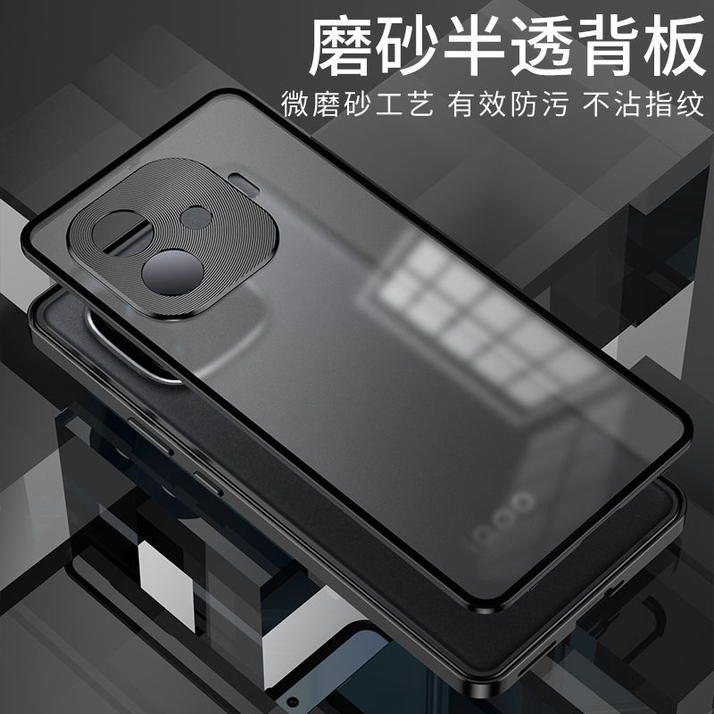 iQOO Z9Turbo Metal body magnetic back cover_img_4