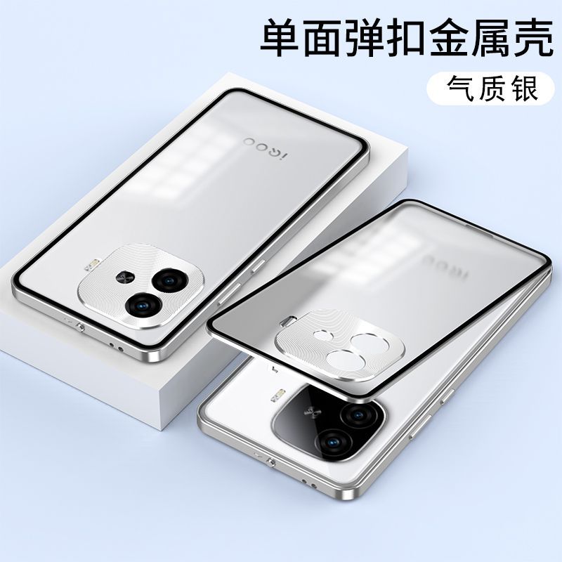 iQOO Z9Turbo Metal body magnetic back cover_img_5