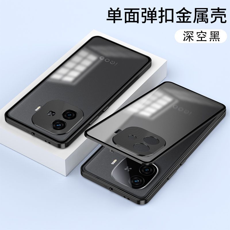 iQOO Z9Turbo Metal body magnetic back cover_img_6