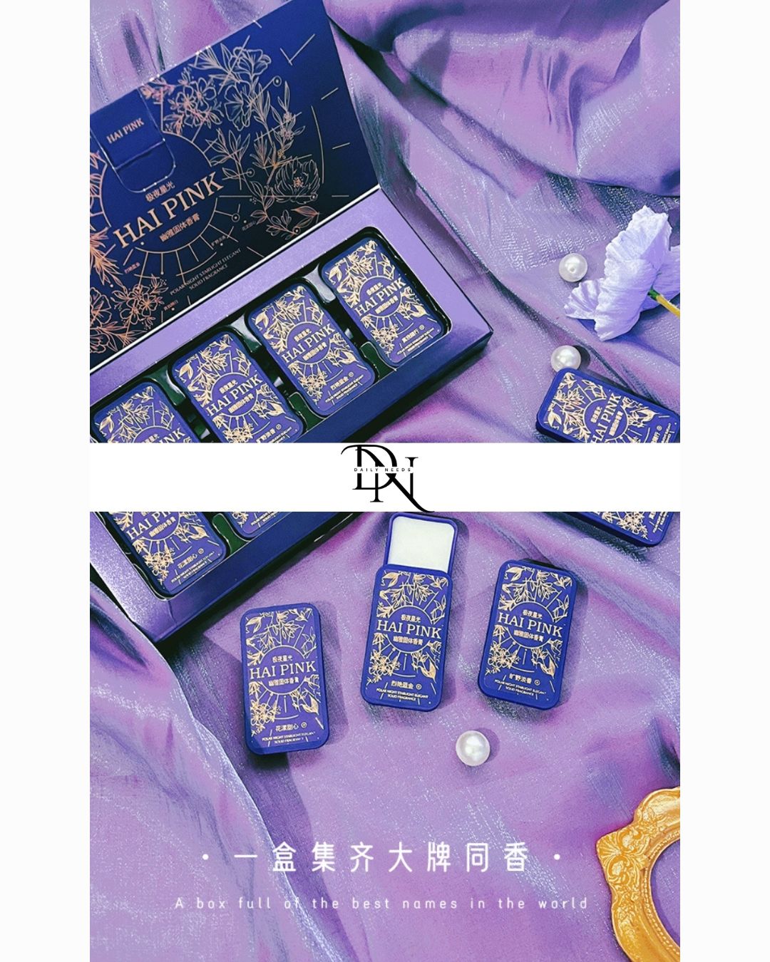 HAIPINK Balm Kit_img_1