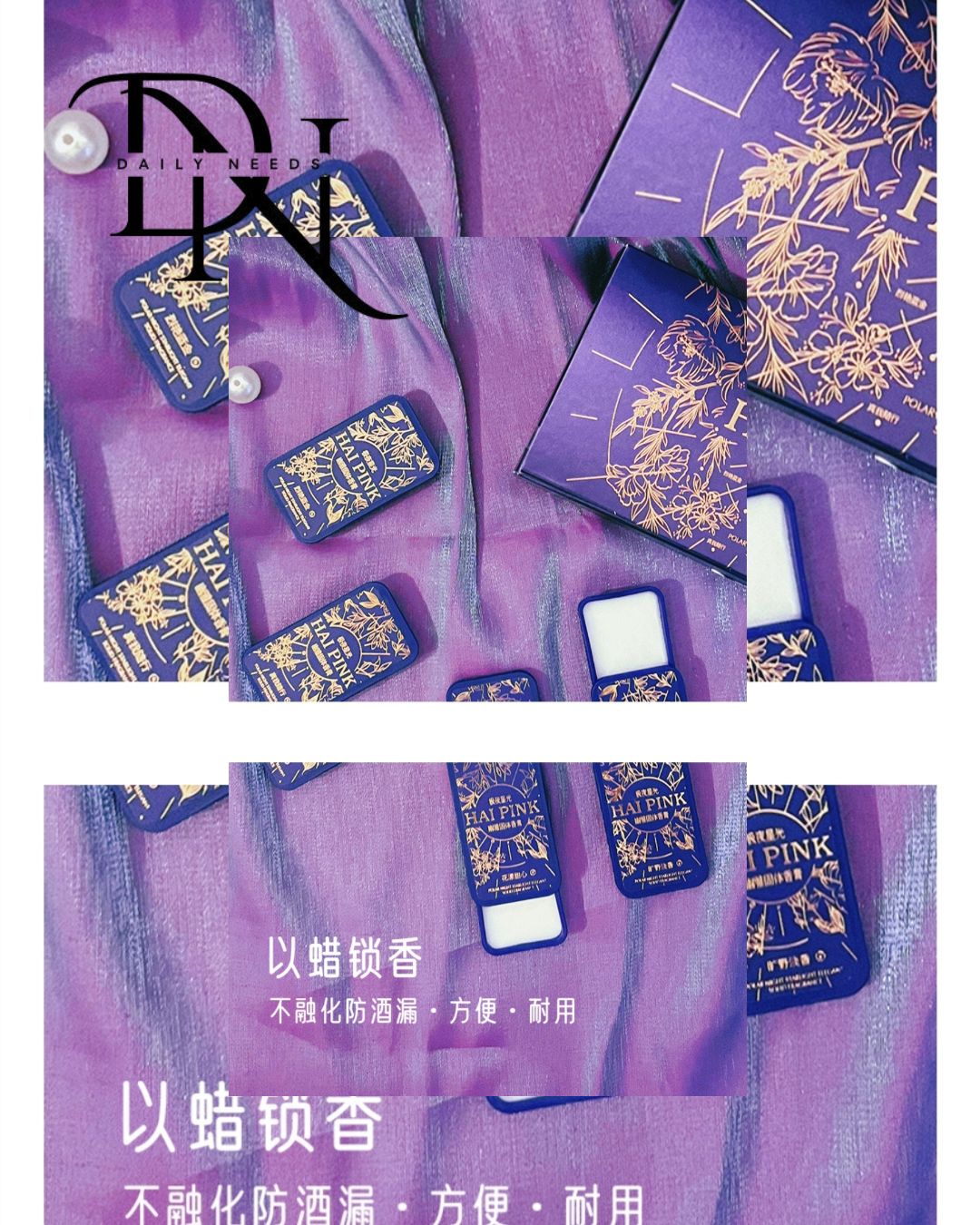 HAIPINK Balm Kit_img_3