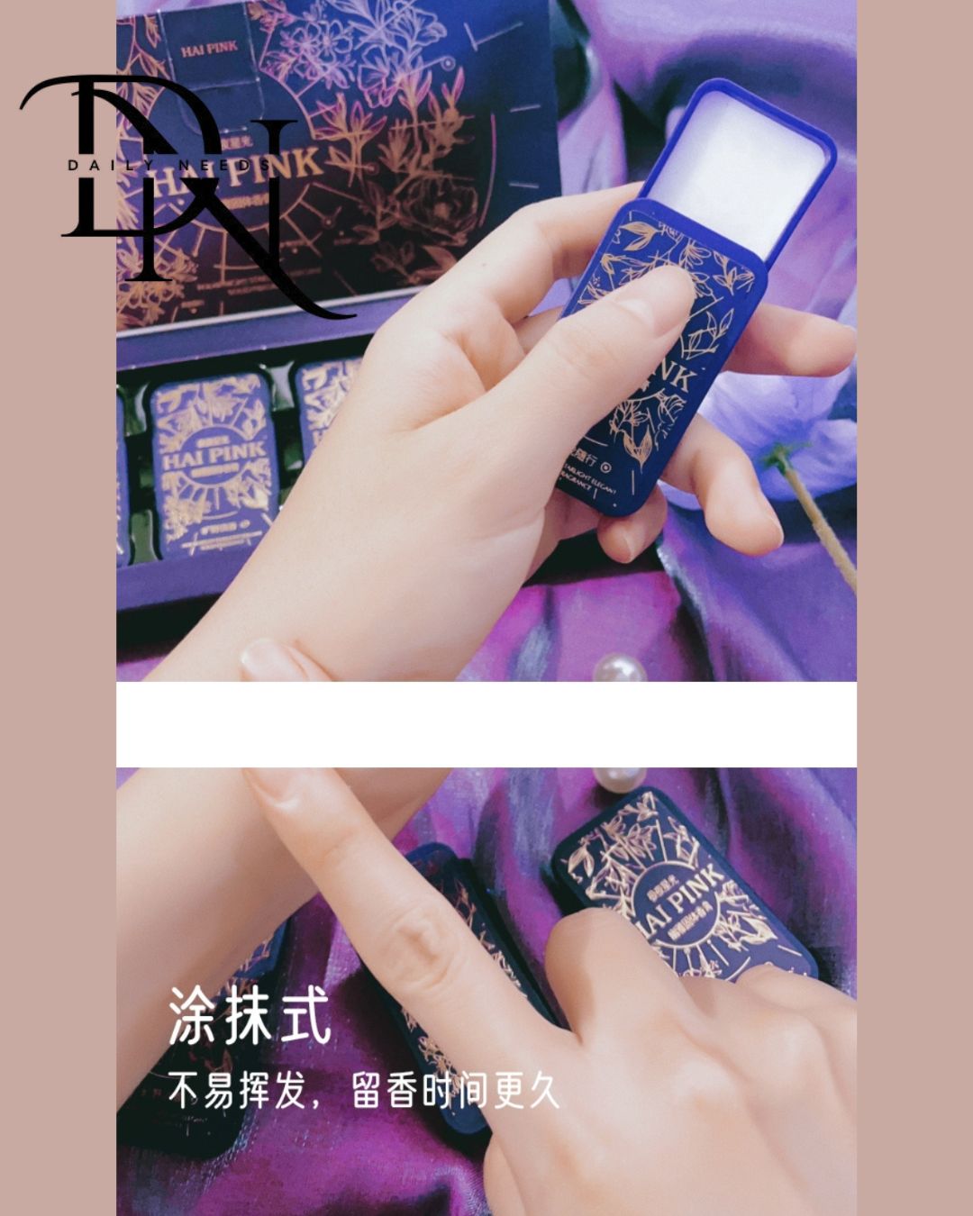 HAIPINK Balm Kit_img_4