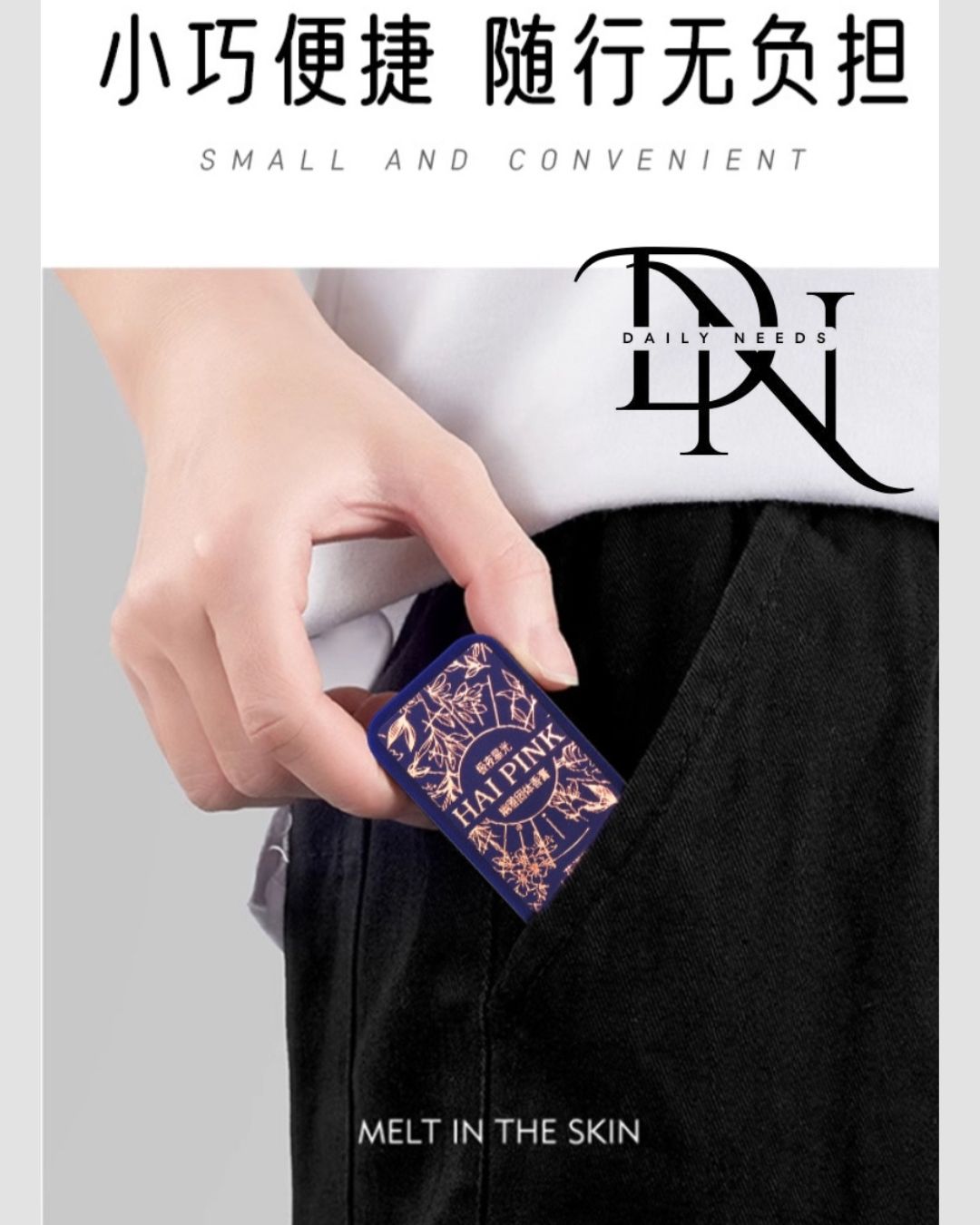 HAIPINK Balm Kit_img_5