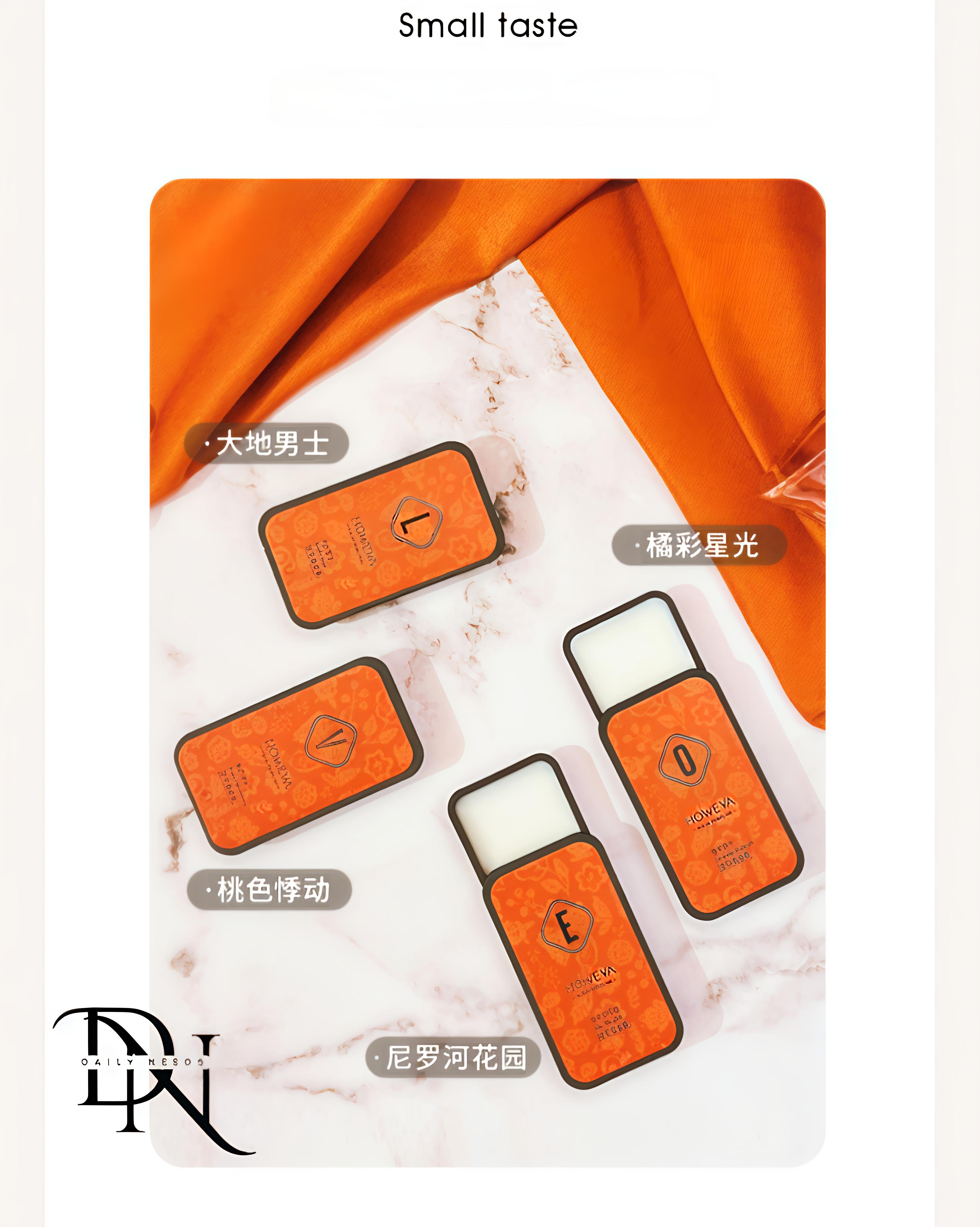 Love horse orange balm set box [one box for each of the four flavors]]_img_1