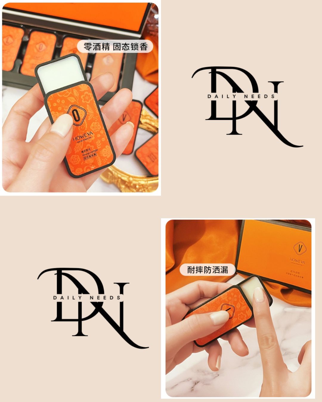 Love horse orange balm set box [one box for each of the four flavors]]_img_4