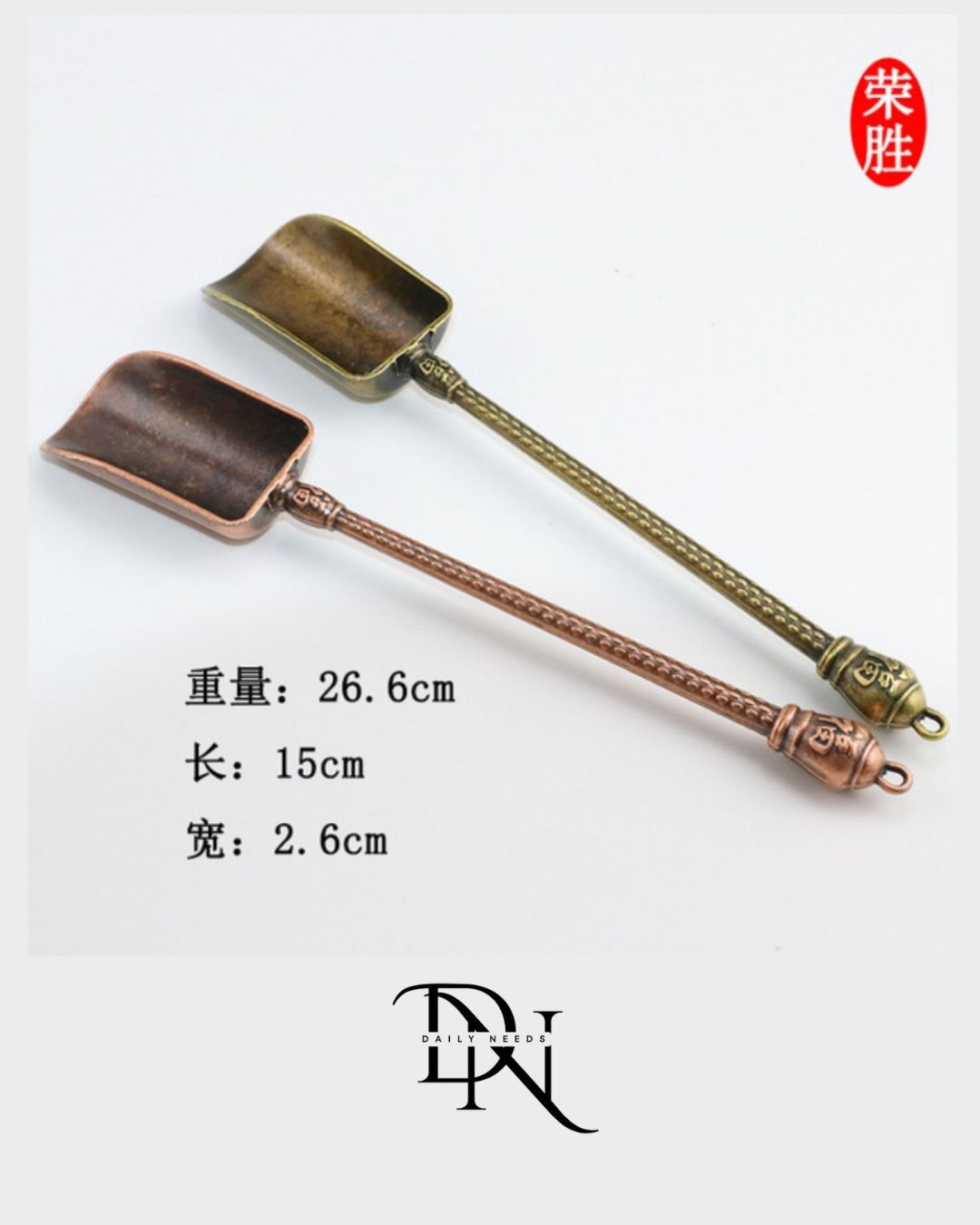 Alloy Tea Spoon_img_10