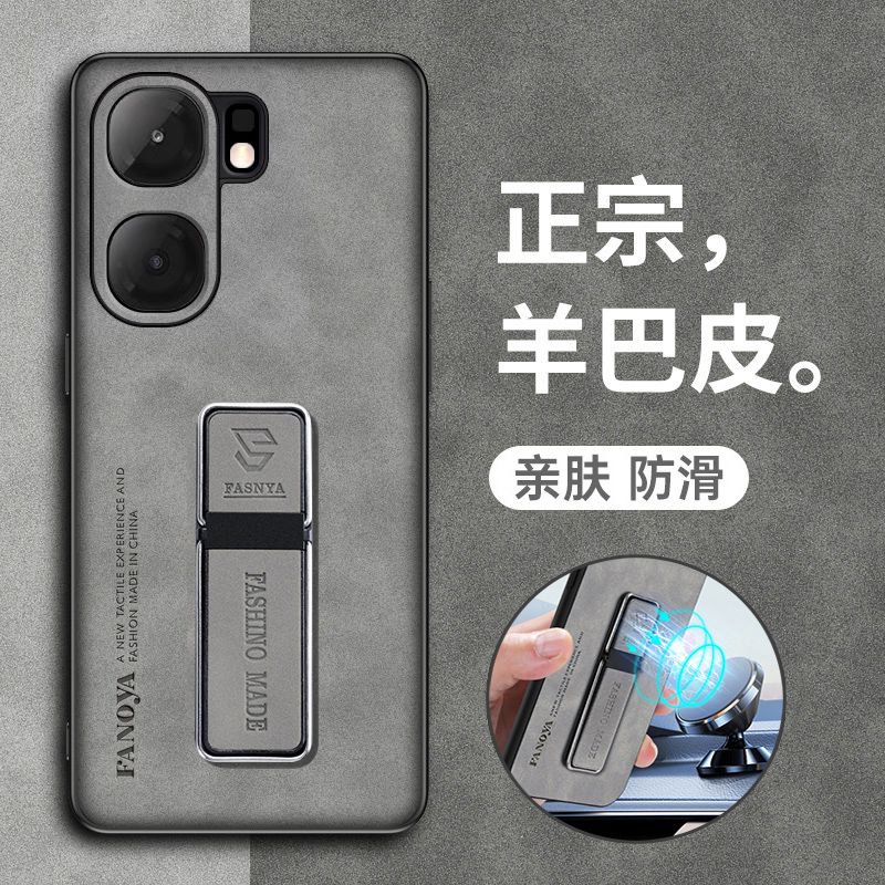 iQOO Neo9 sheep leather back cover with stand_img_0