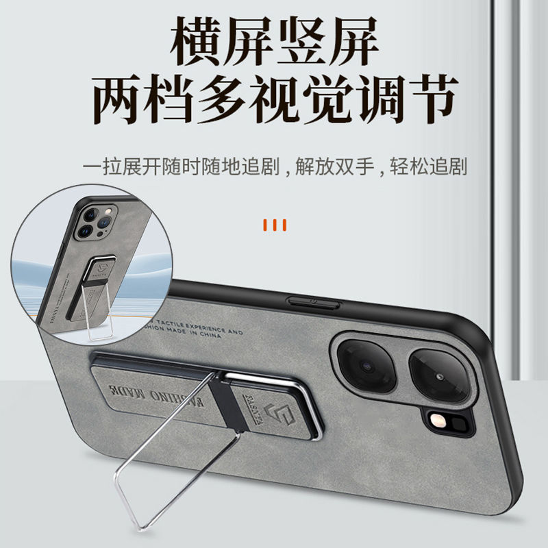 iQOO Neo9 sheep leather back cover with stand_img_1