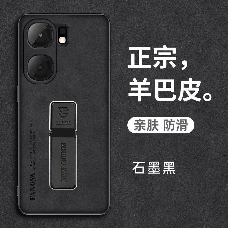 iQOO Neo9 sheep leather back cover with stand_img_2