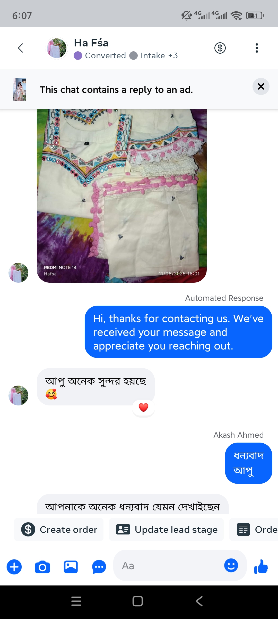 Soft off white beauty with elegant lace & embroidery touch Gharara ready 3pis._img_2