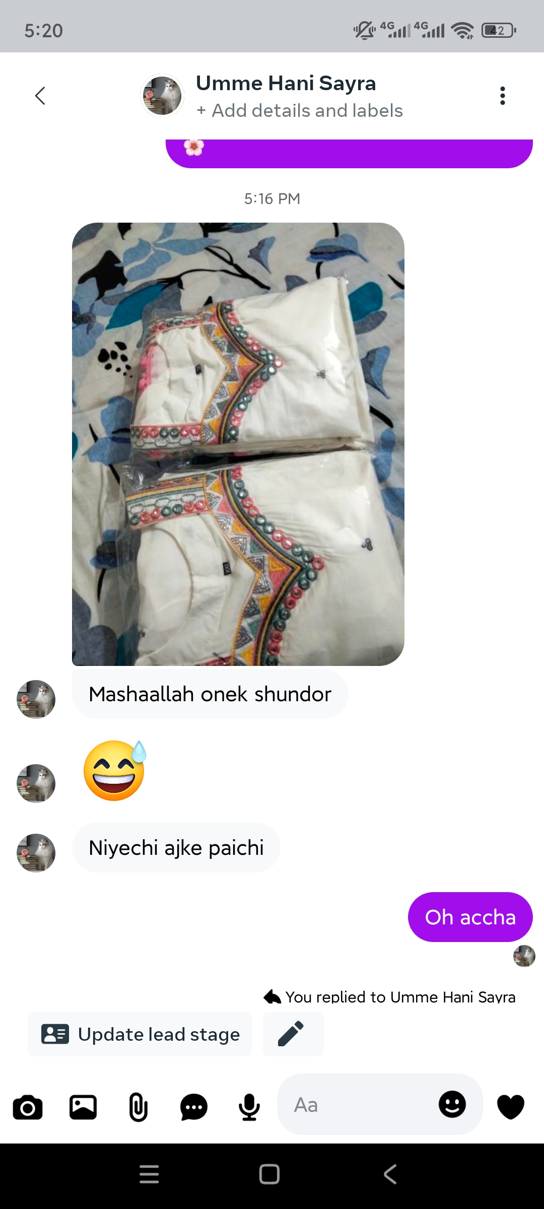 Soft off white beauty with elegant lace & embroidery touch Gharara ready 3pis._img_4