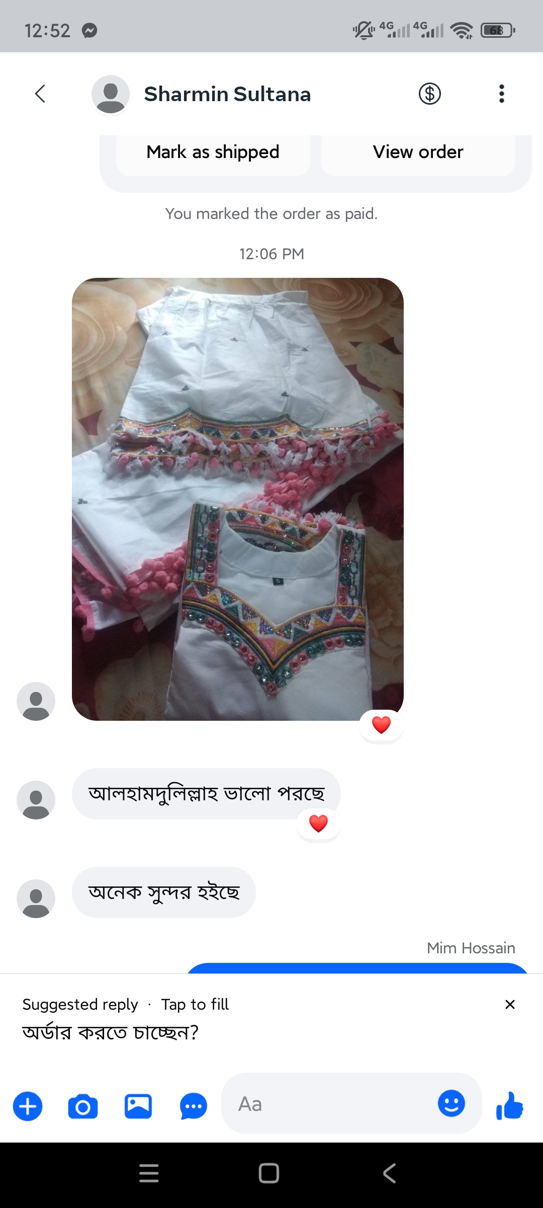 Soft off white beauty with elegant lace & embroidery touch Gharara ready 3pis._img_5