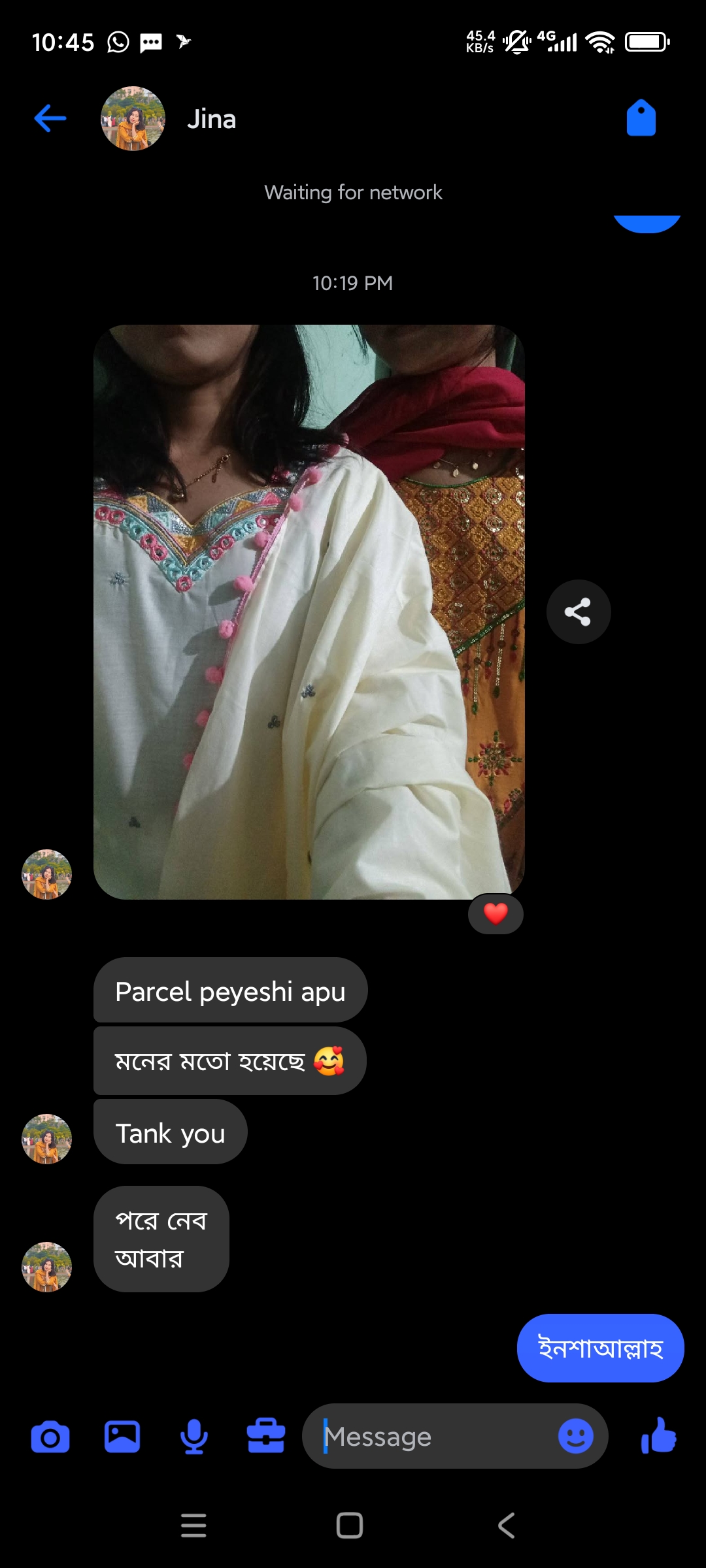 Soft off white beauty with elegant lace & embroidery touch Gharara ready 3pis._img_7