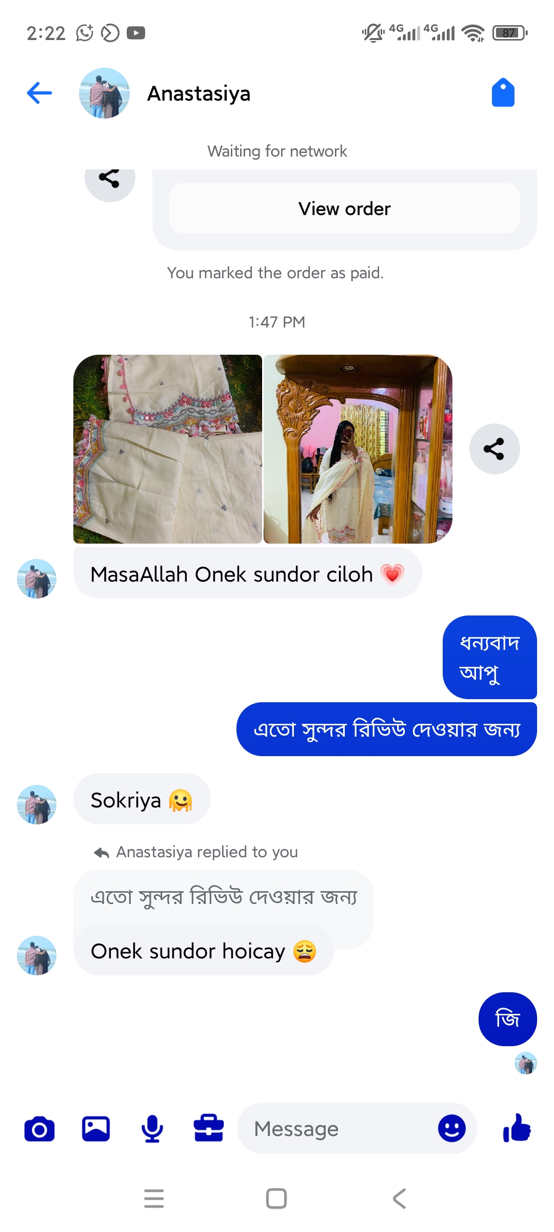 Soft off white beauty with elegant lace & embroidery touch Gharara ready 3pis._img_8