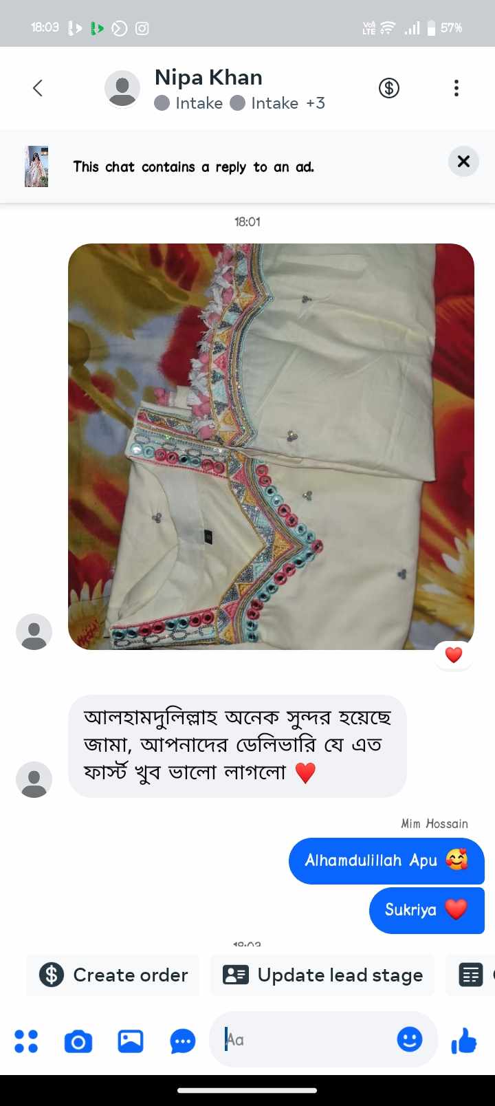 Soft off white beauty with elegant lace & embroidery touch Gharara ready 3pis._img_11