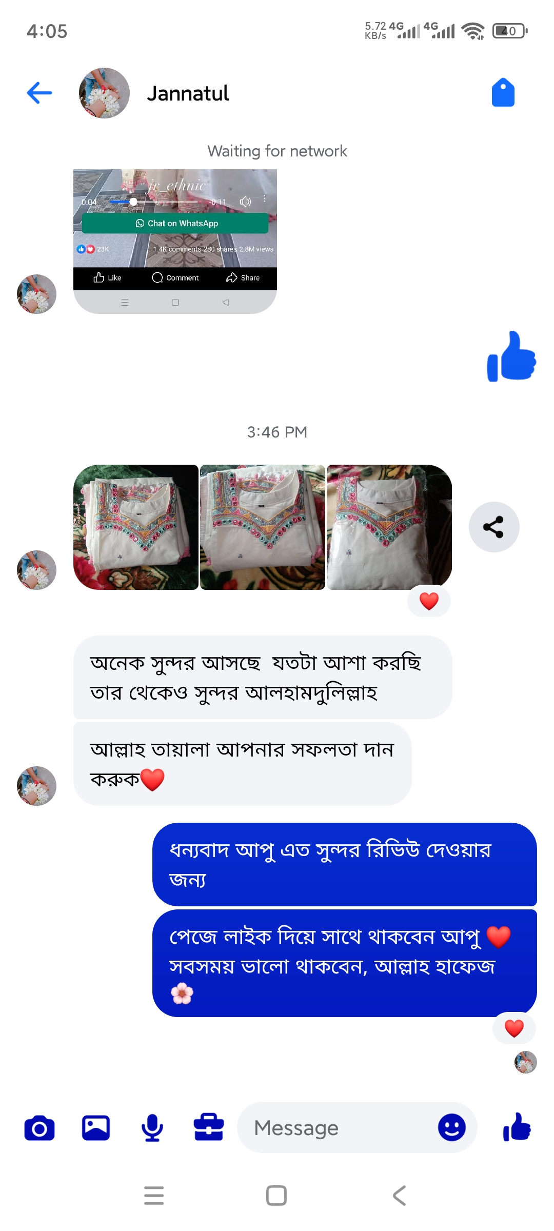 Soft off white beauty with elegant lace & embroidery touch Gharara ready 3pis._img_13